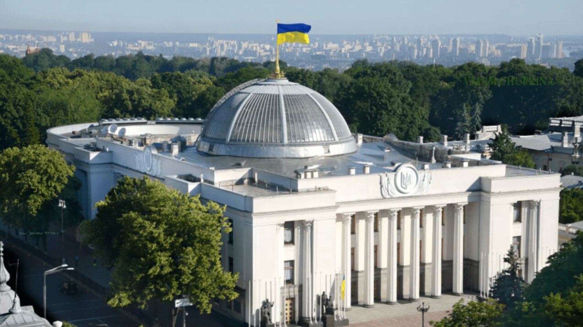 Верховная Рада