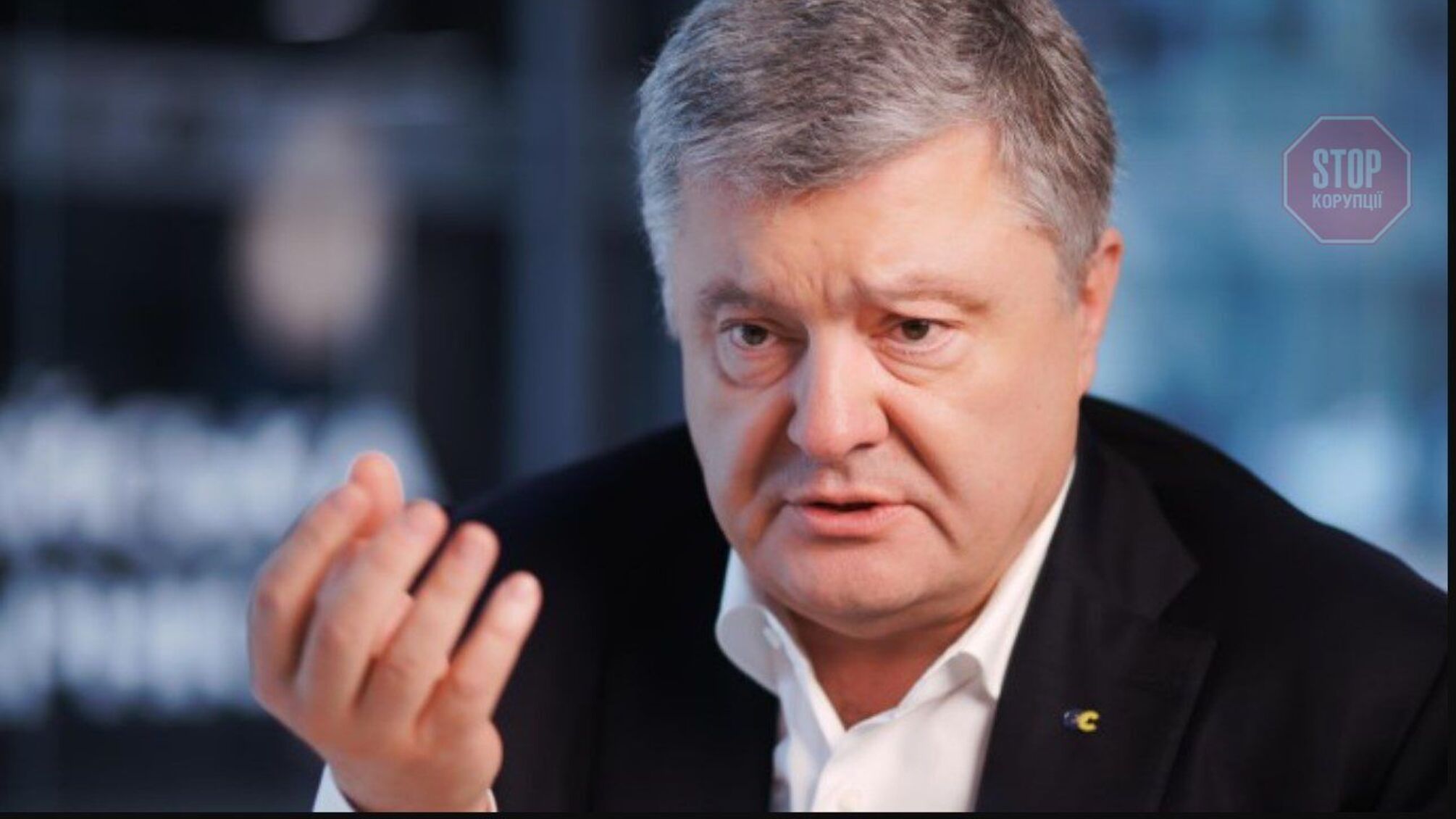 Петр Порошенко на допросе в ДБР