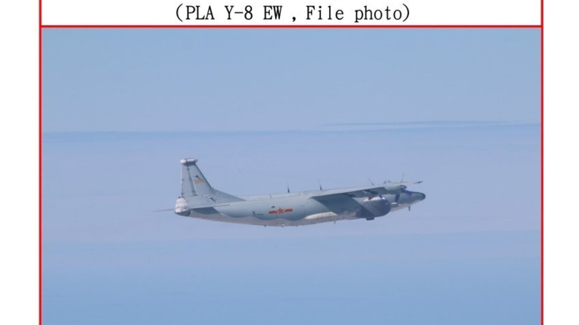 Один з китайських літаків, який зафіксували у повітряному просторі Тайваню