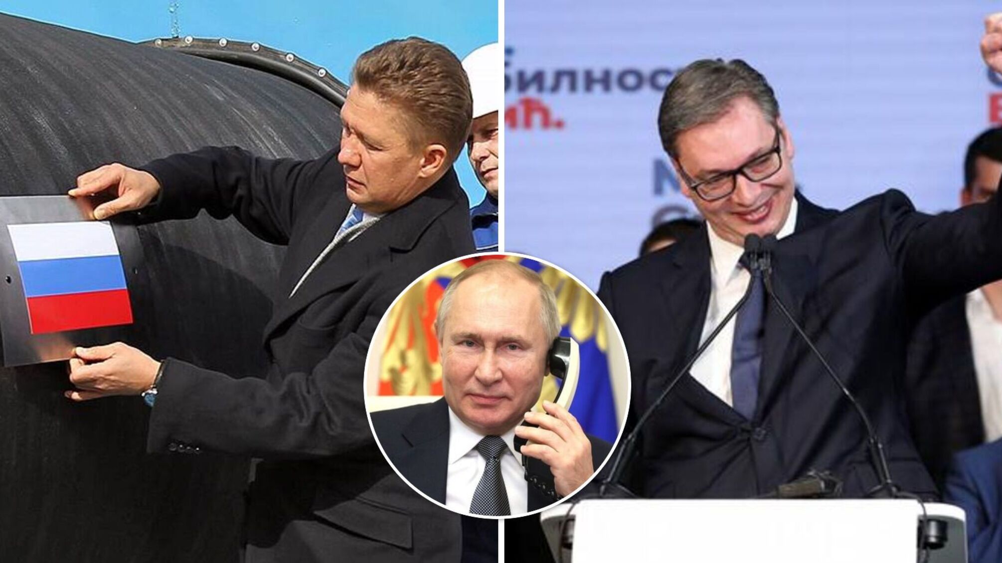 Попри санкції президент Сербії уклав газовий контракт з путіним