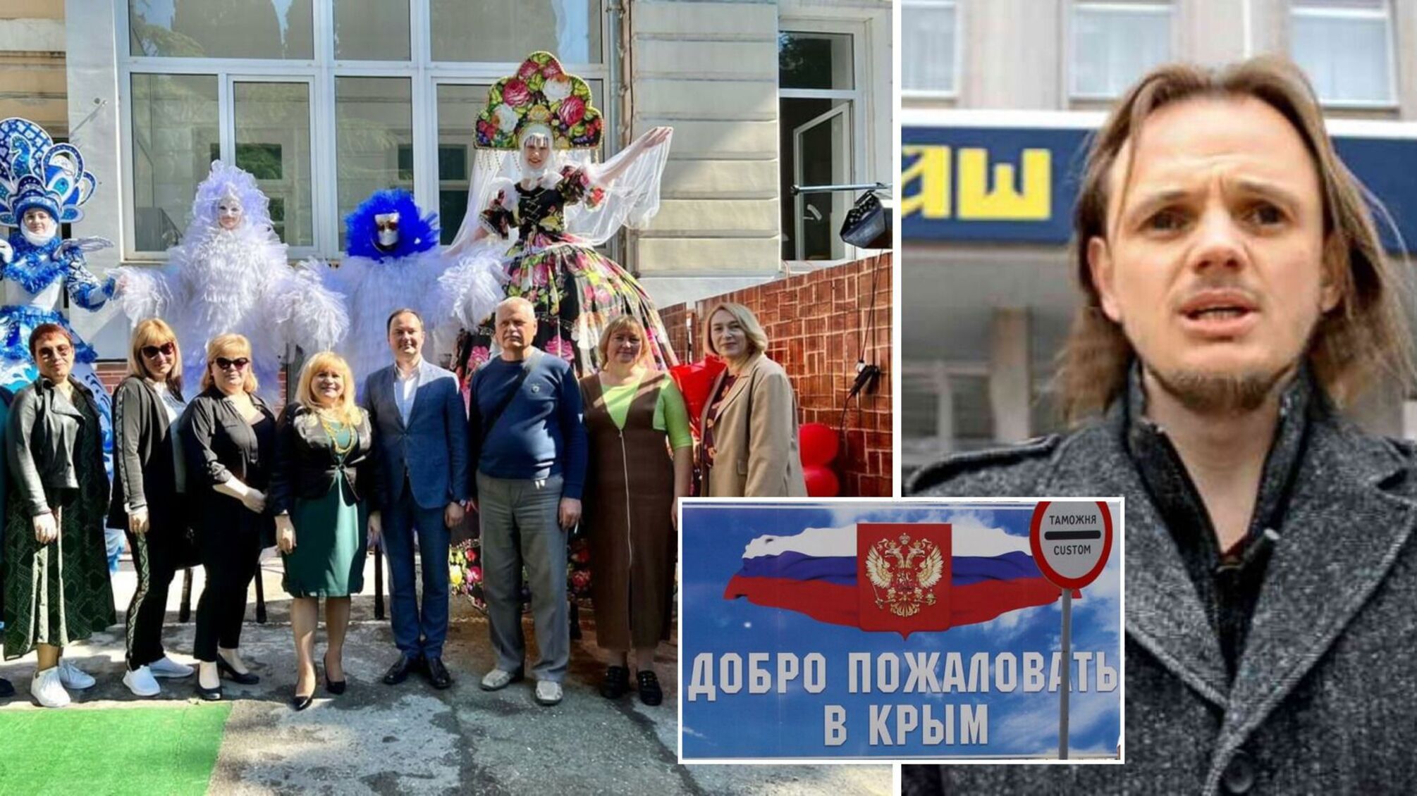 Педагоги-зрадники: п'ятеро херсонських учителів пройшли 'перекваліфікацію' в Криму