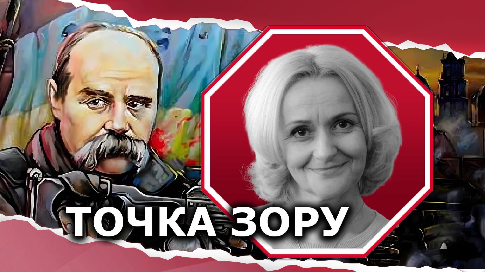 Фарион: не существует украинцев, говорящих по-русски