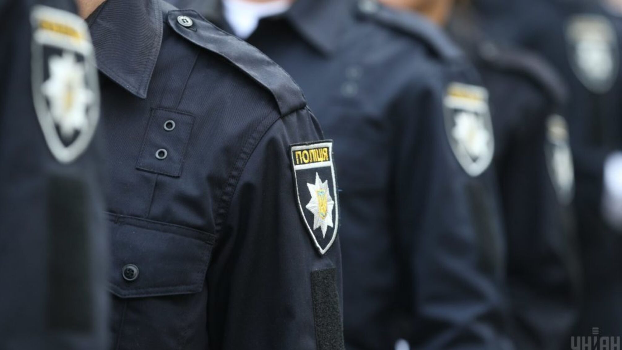 Національна поліція