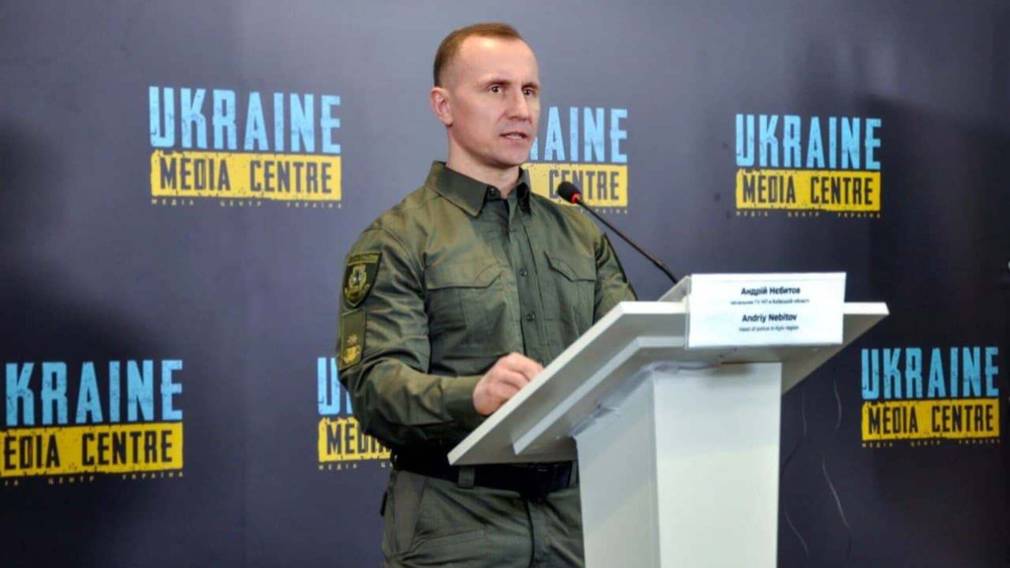 Андрей Небитов