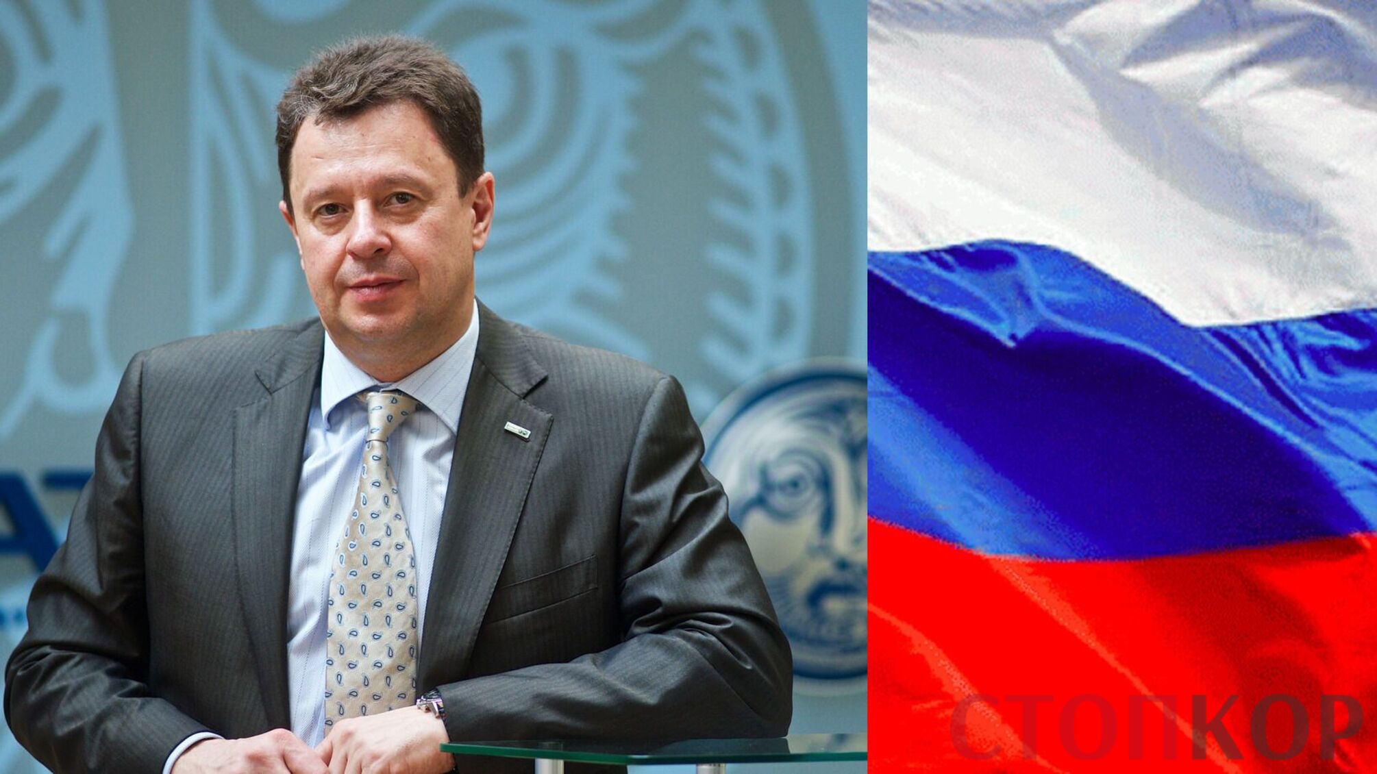 Савицький прапор росії