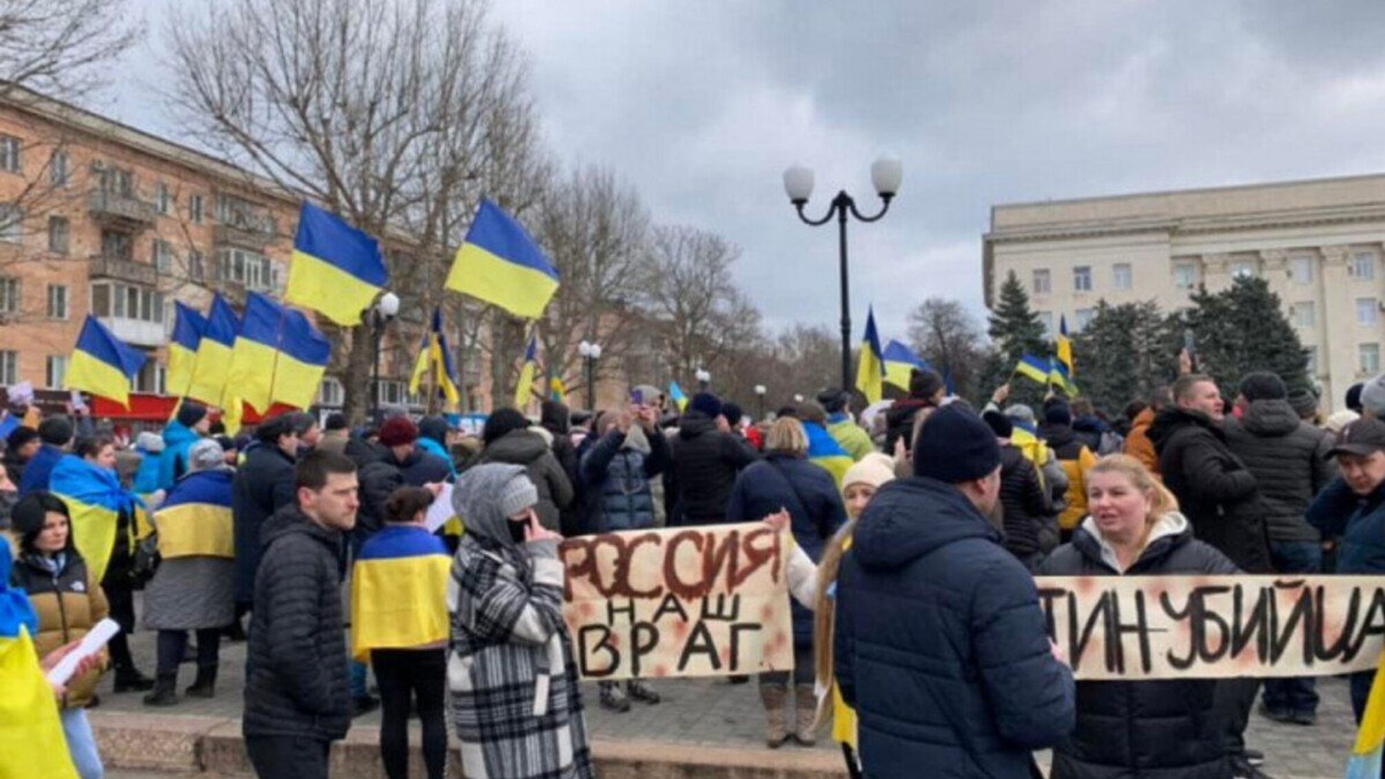 мітинг у Херсоні