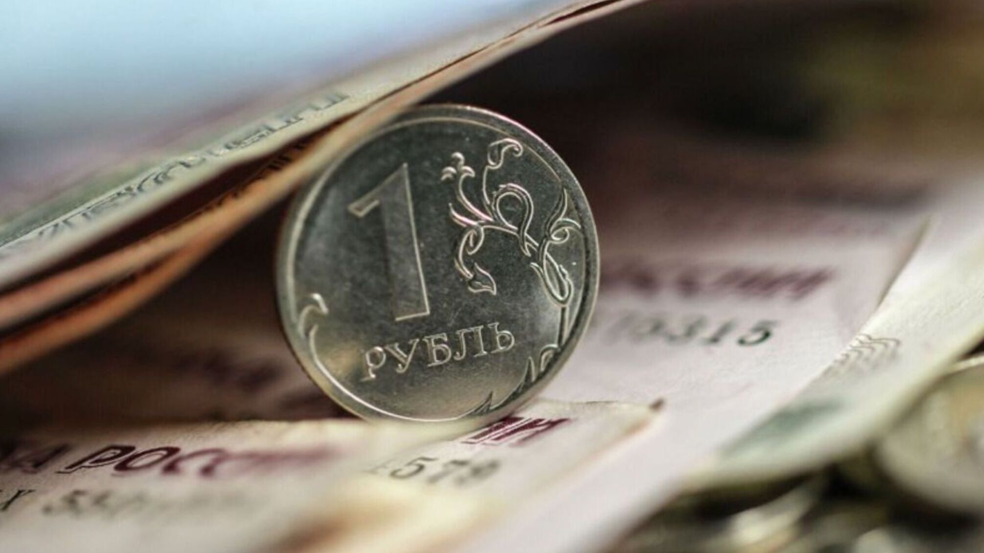 В Україні пропонують заборонити будь-яке використання російського рубля