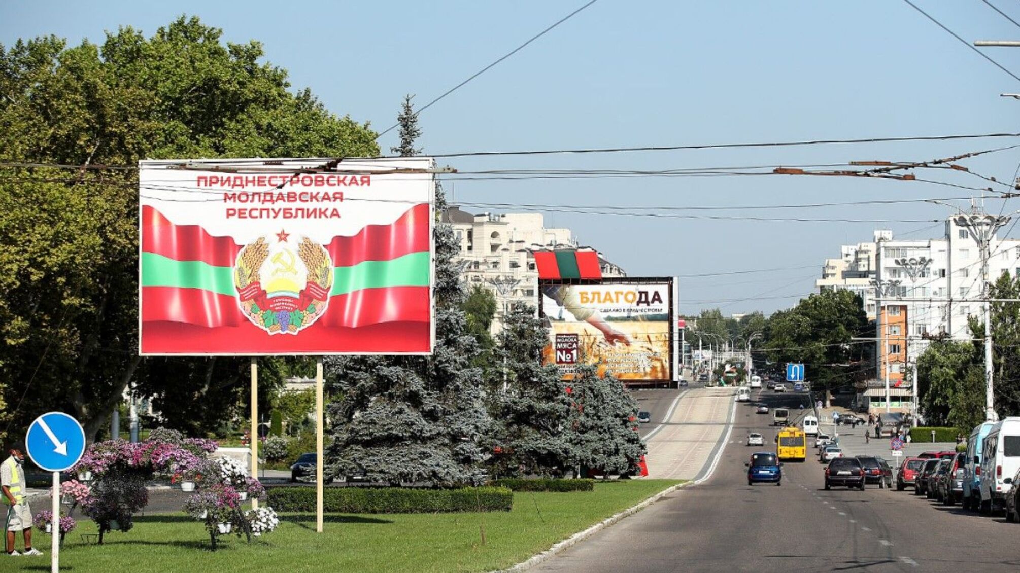 Генштаб ВСУ: рф провоцирует напряженность на границе с Приднестровьем и Беларусью