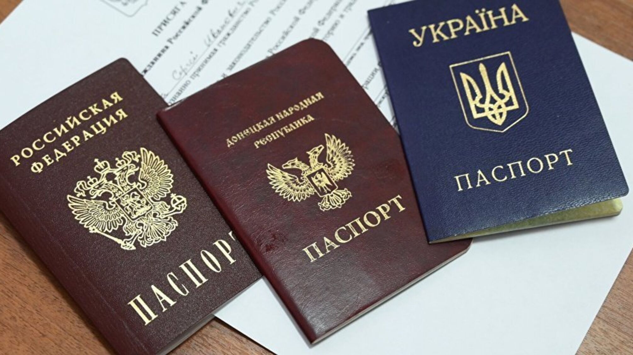 паспорт рф псевдореспублики и Украины