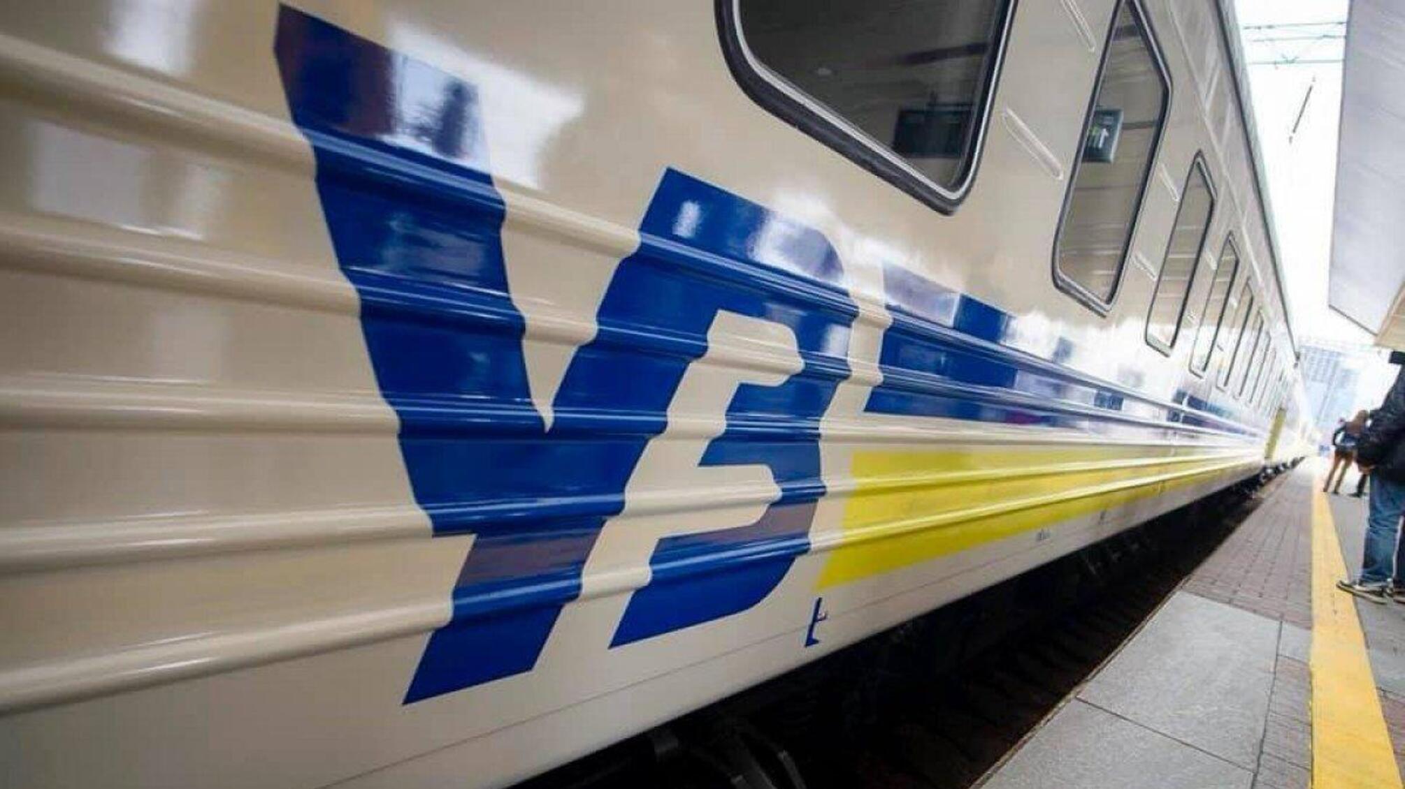 УЗ обмежила продаж залізничних квитків через популярні сервіси