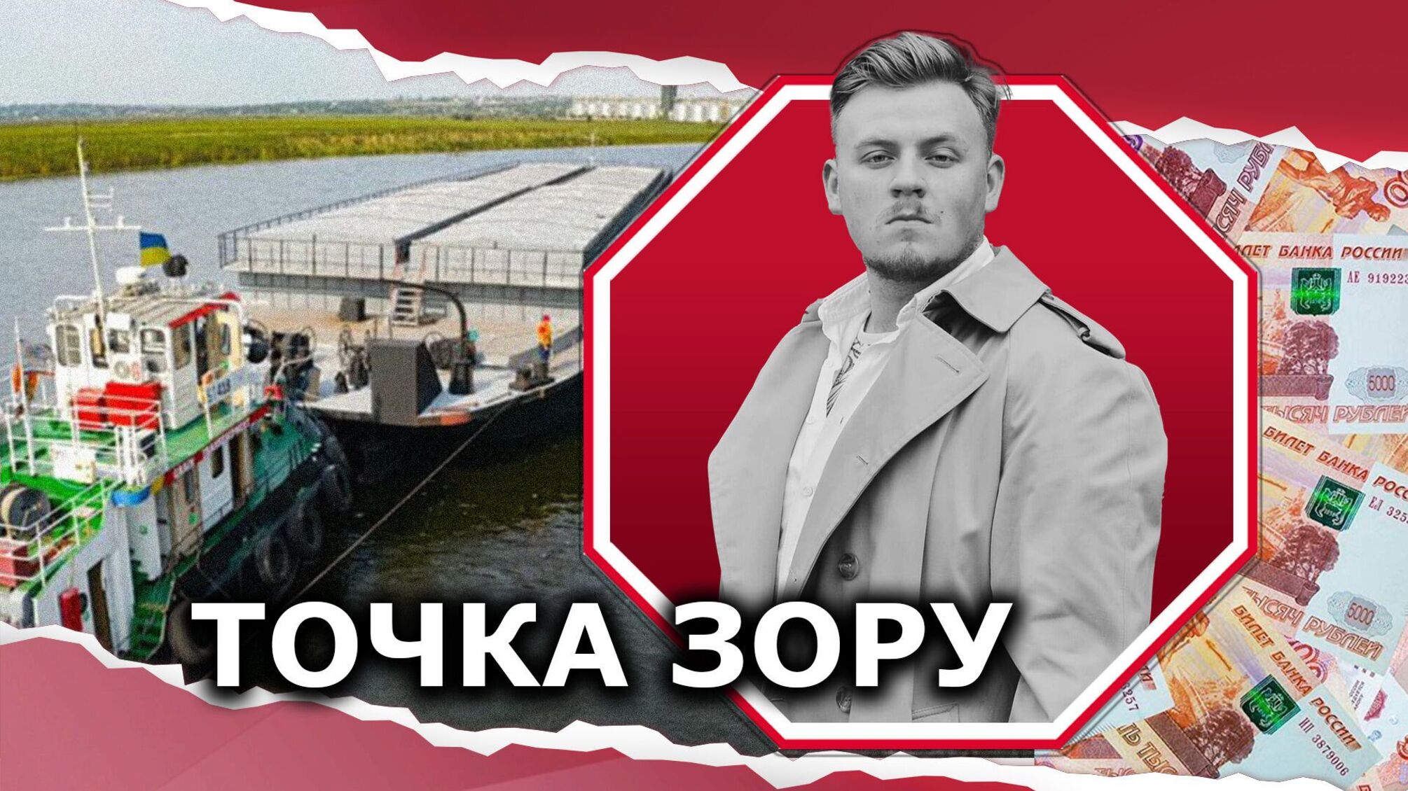 Олигархические схемы российских бизнесов в Украине