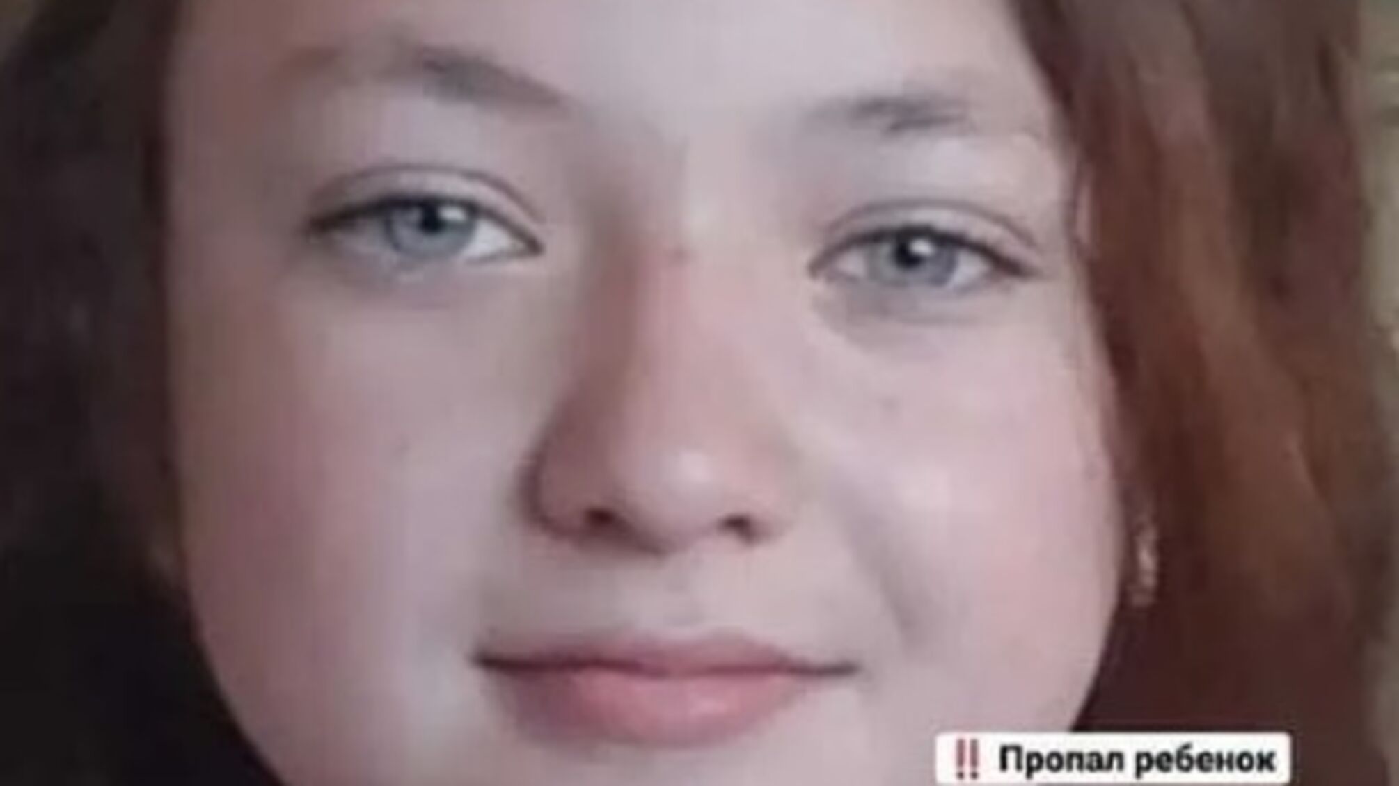 Софія Раєцька