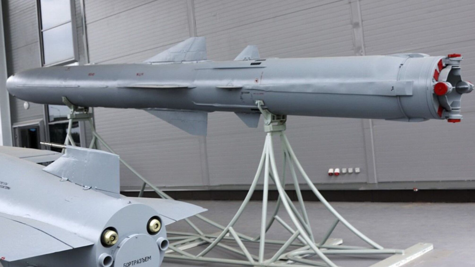 Ракета 'Оникс'