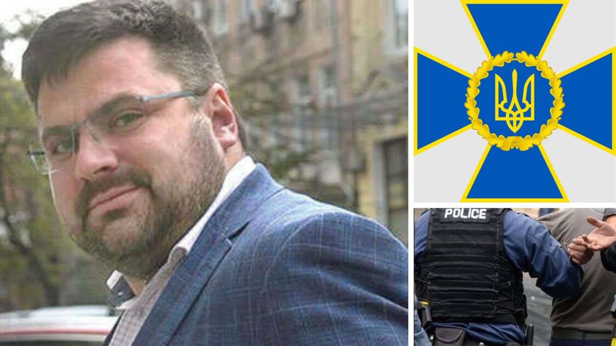 В Европе задержан Наумов, экс-руководитель управления внутренней безопасности СБУ – СМИ