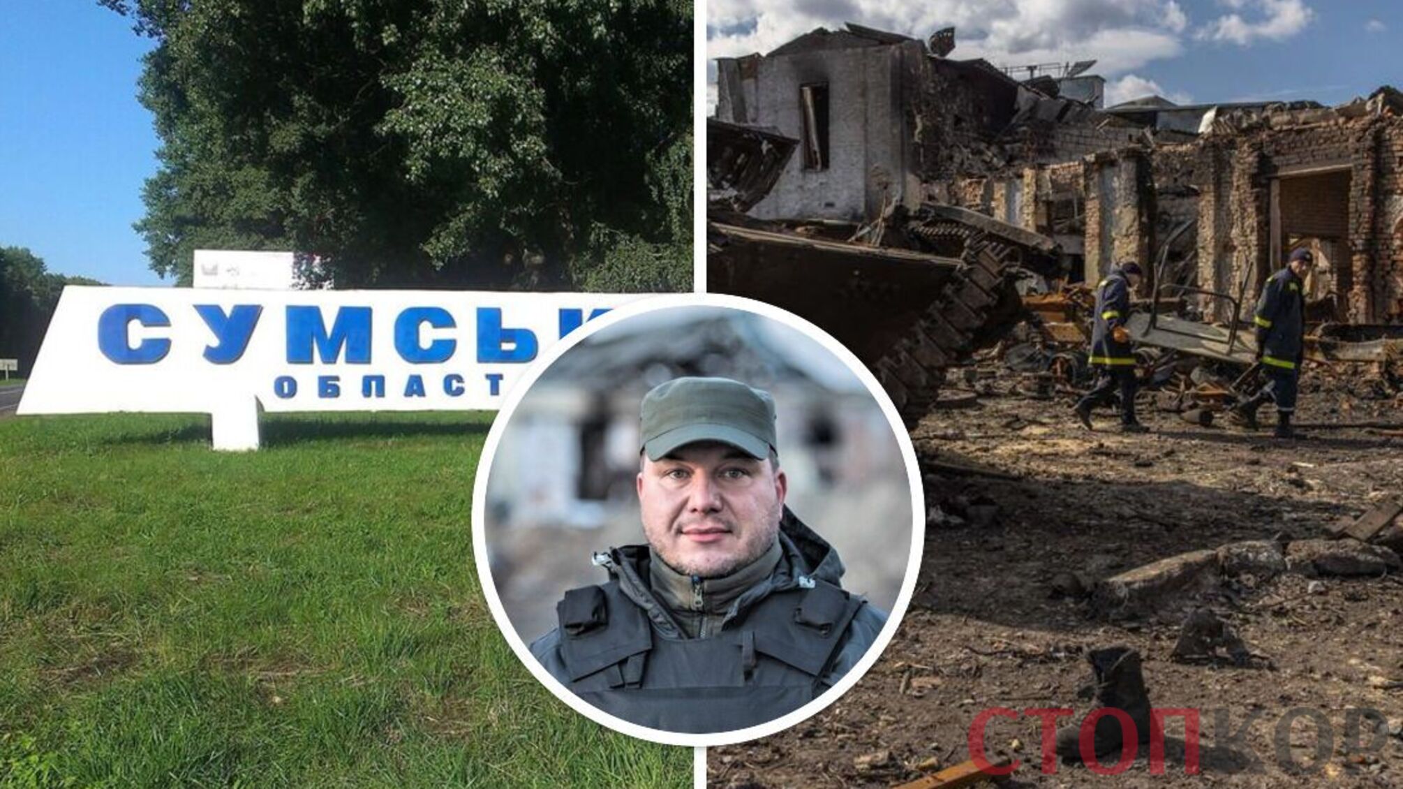 Глава Сумской ОВА Живицкий о возможности нового вторжения России