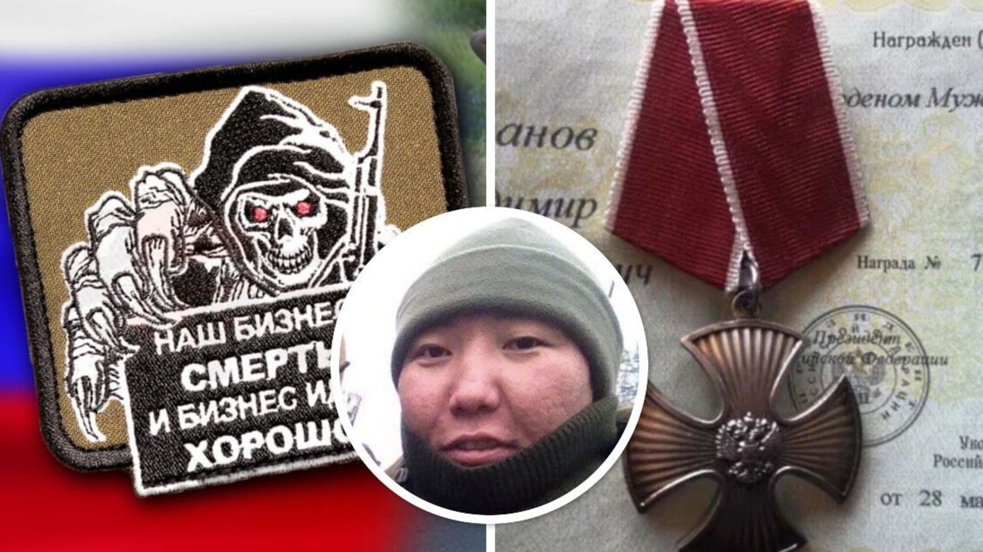 Герой мемів і вагнерівець: чим відомий бурят 'Ваха', що загинув в Україні