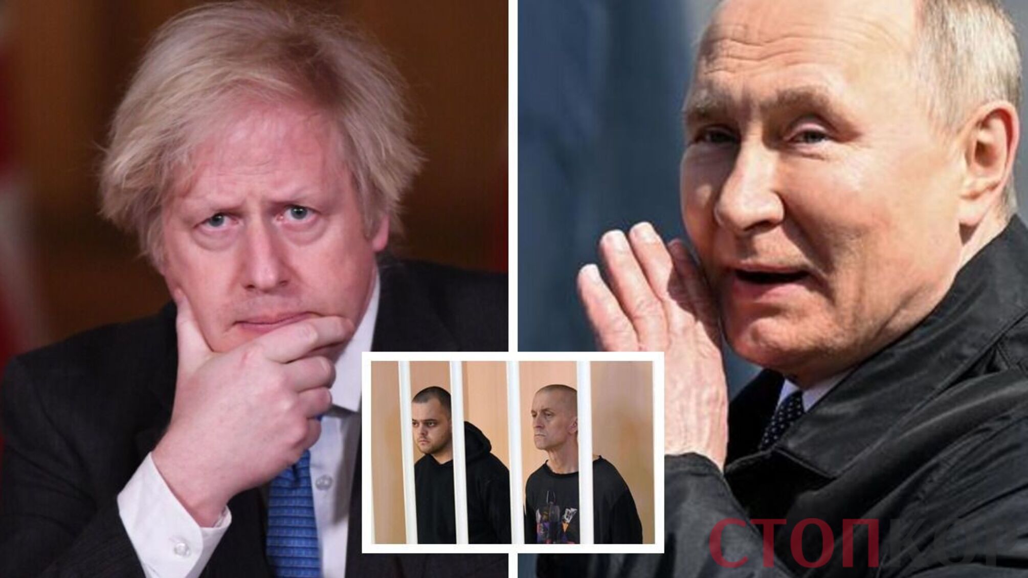 На що путін хоче обміняти життя двох британських військовополонених?