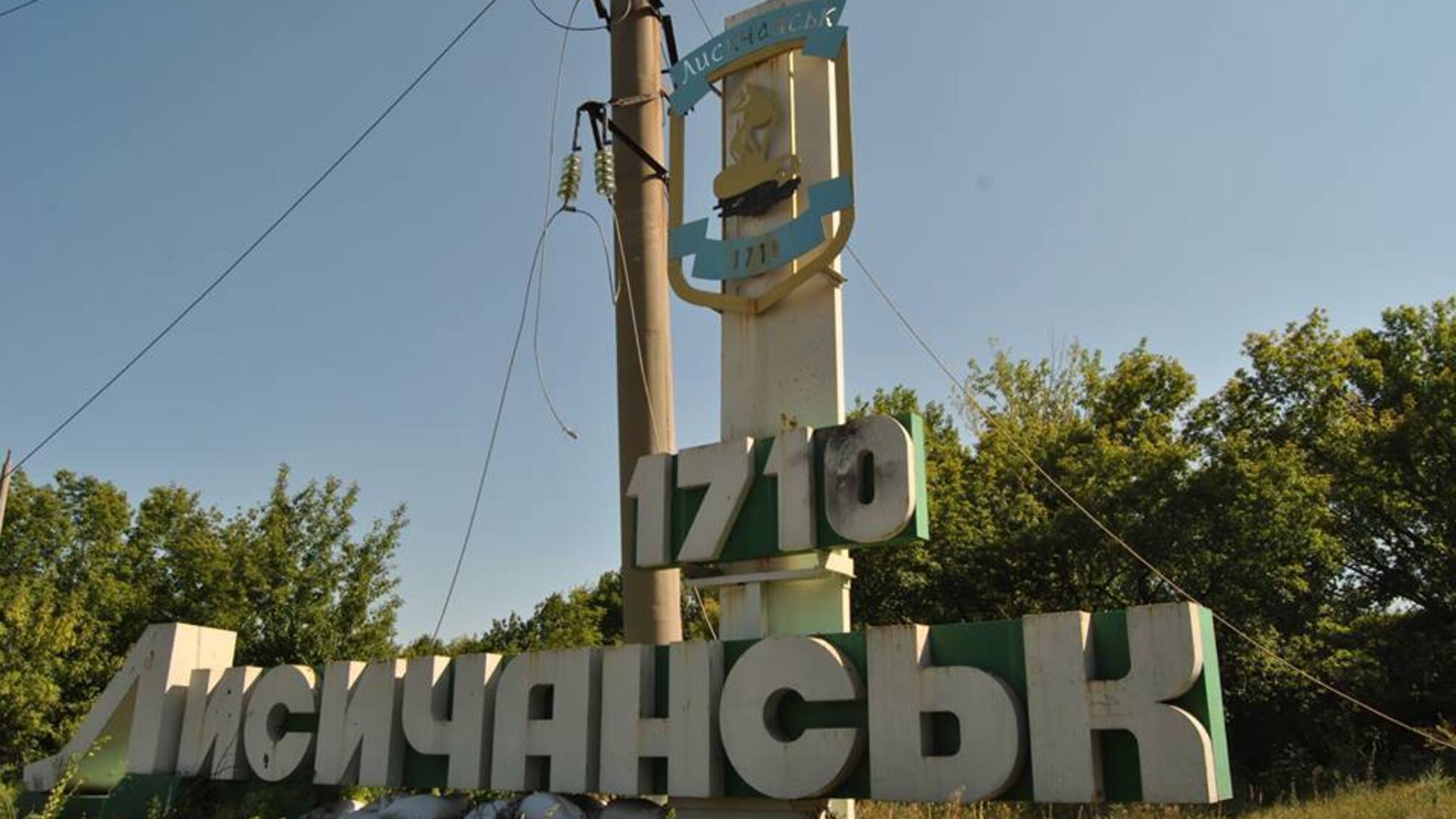 Среди спасенных есть дети: глава Луганской ОВА об успешной эвакуации