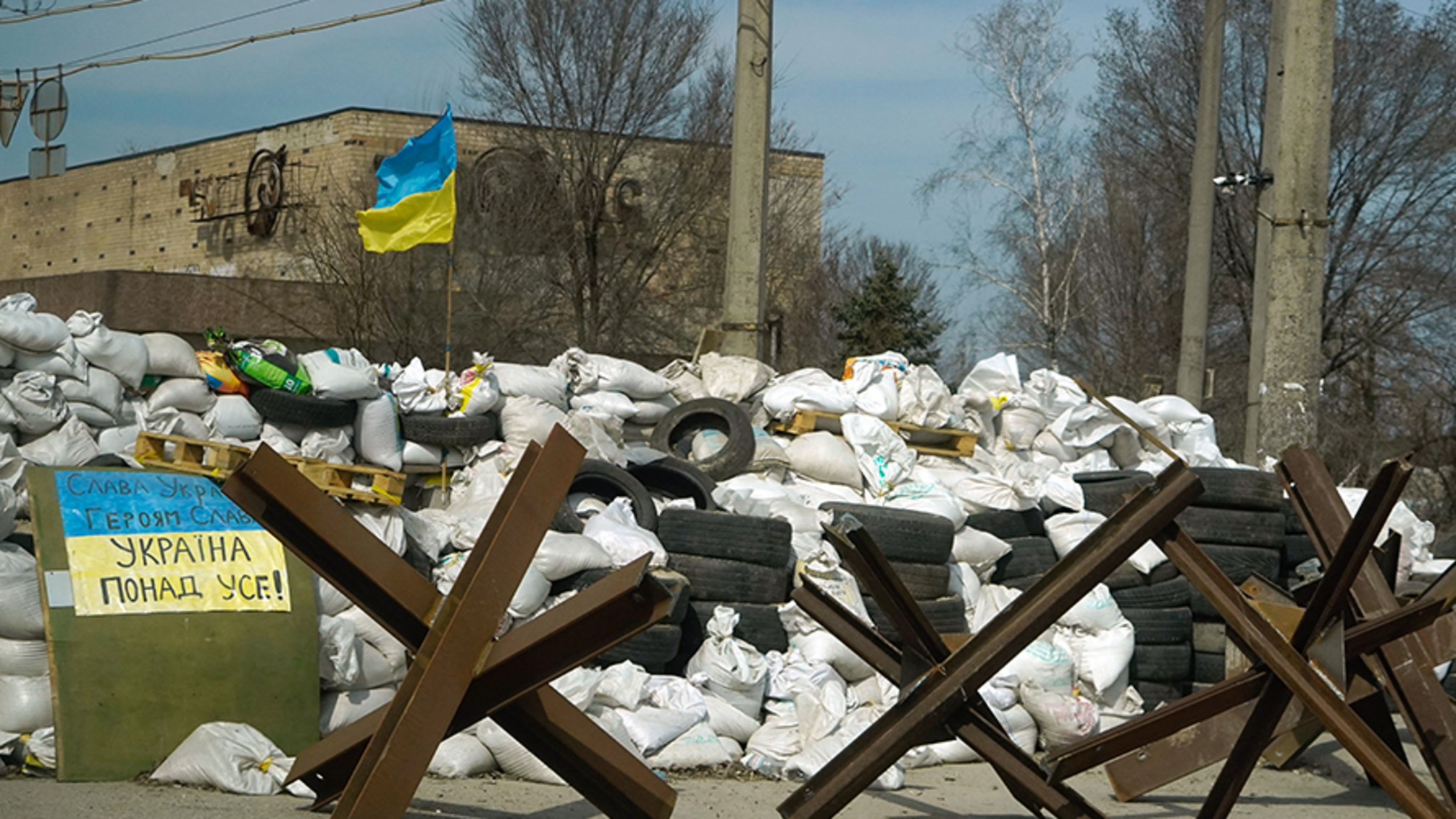 блокпост ежи флаг Украины мешки