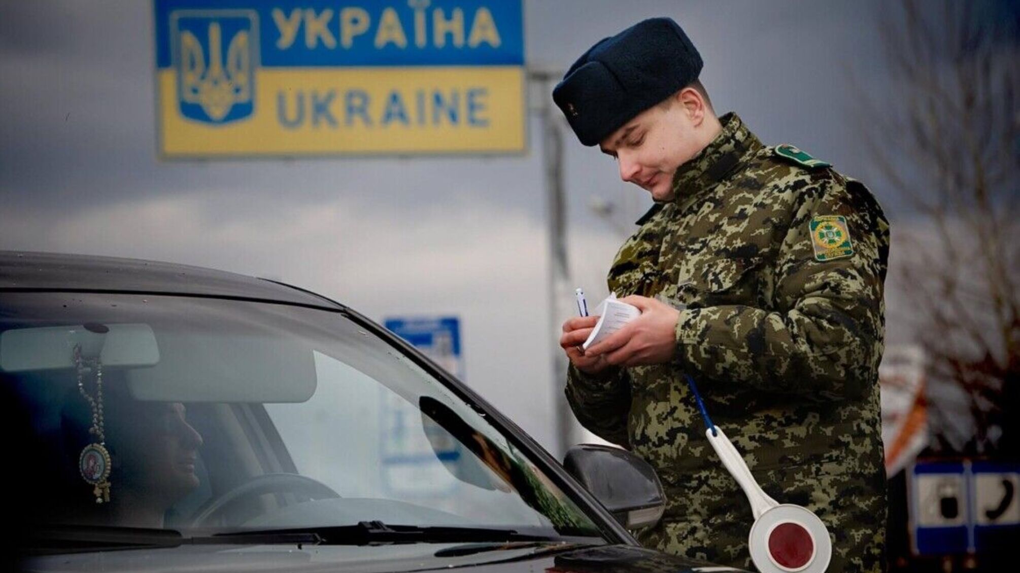 Отмена запрета на выезд мужчин из Украины: Зеленский ответил на петицию