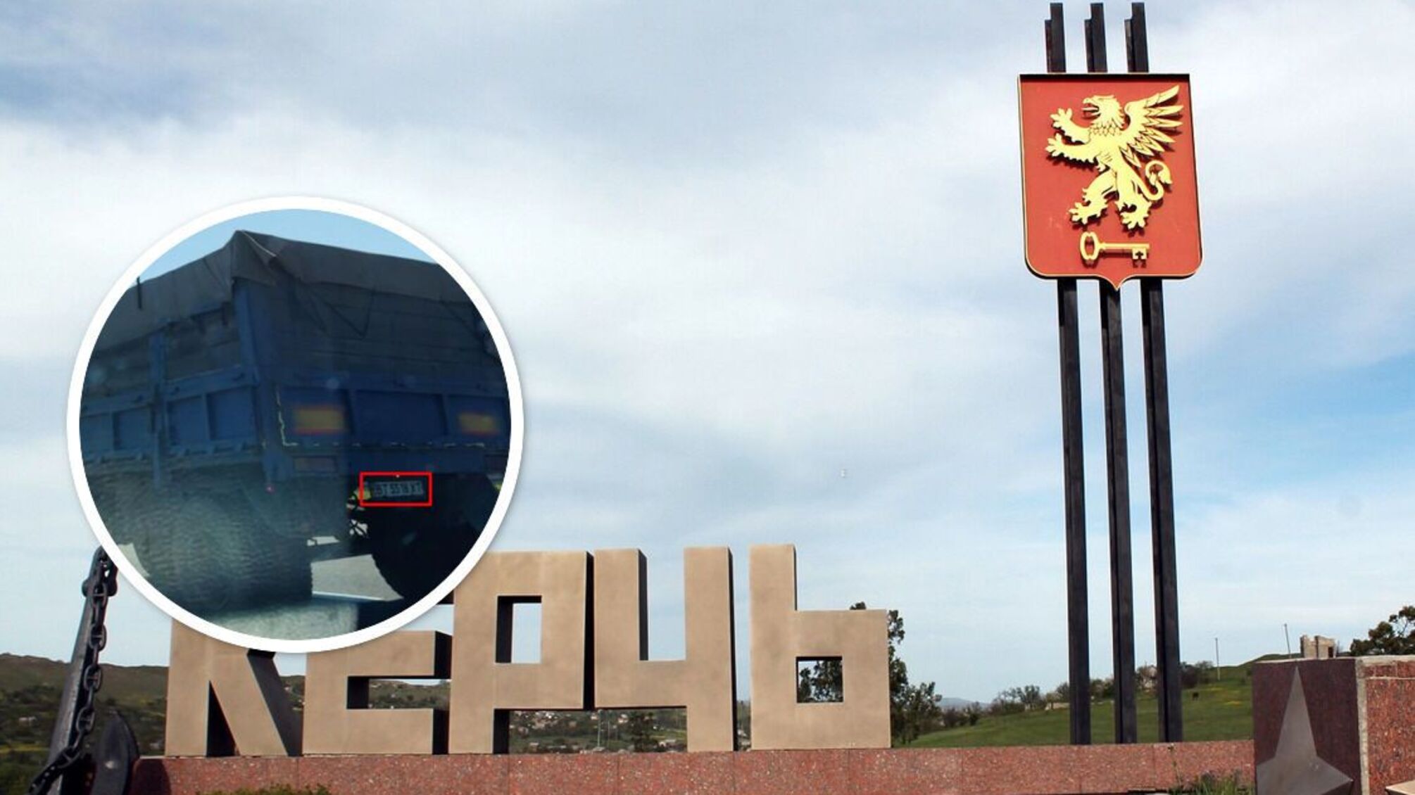 авто в Керчи