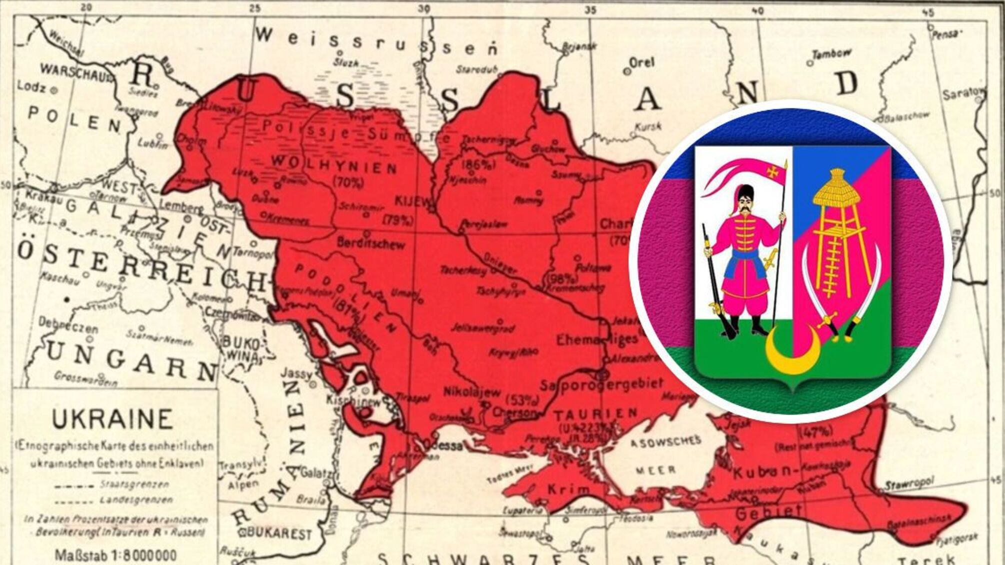 Россия присвоила украинскую Кубань?