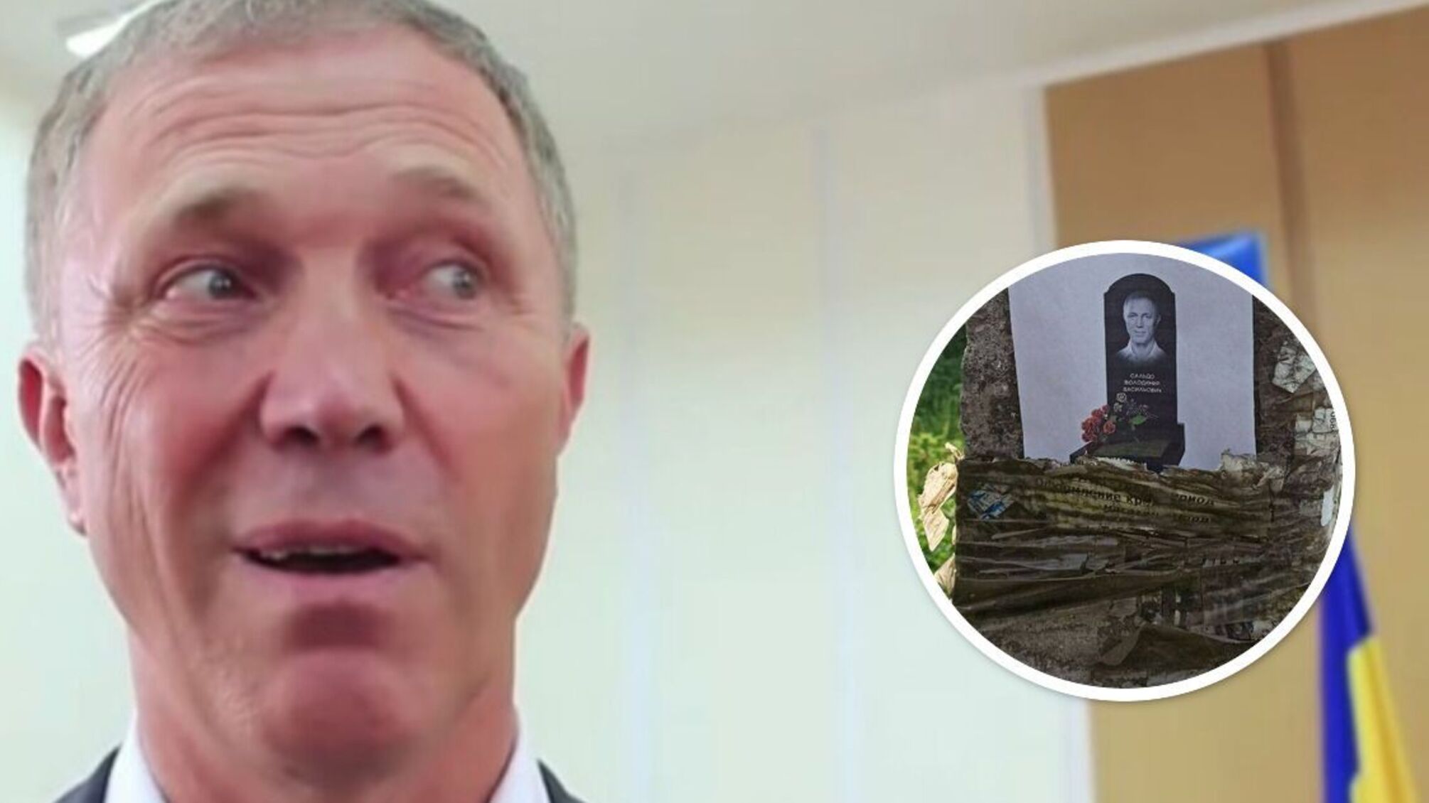 Владимир Сальдо