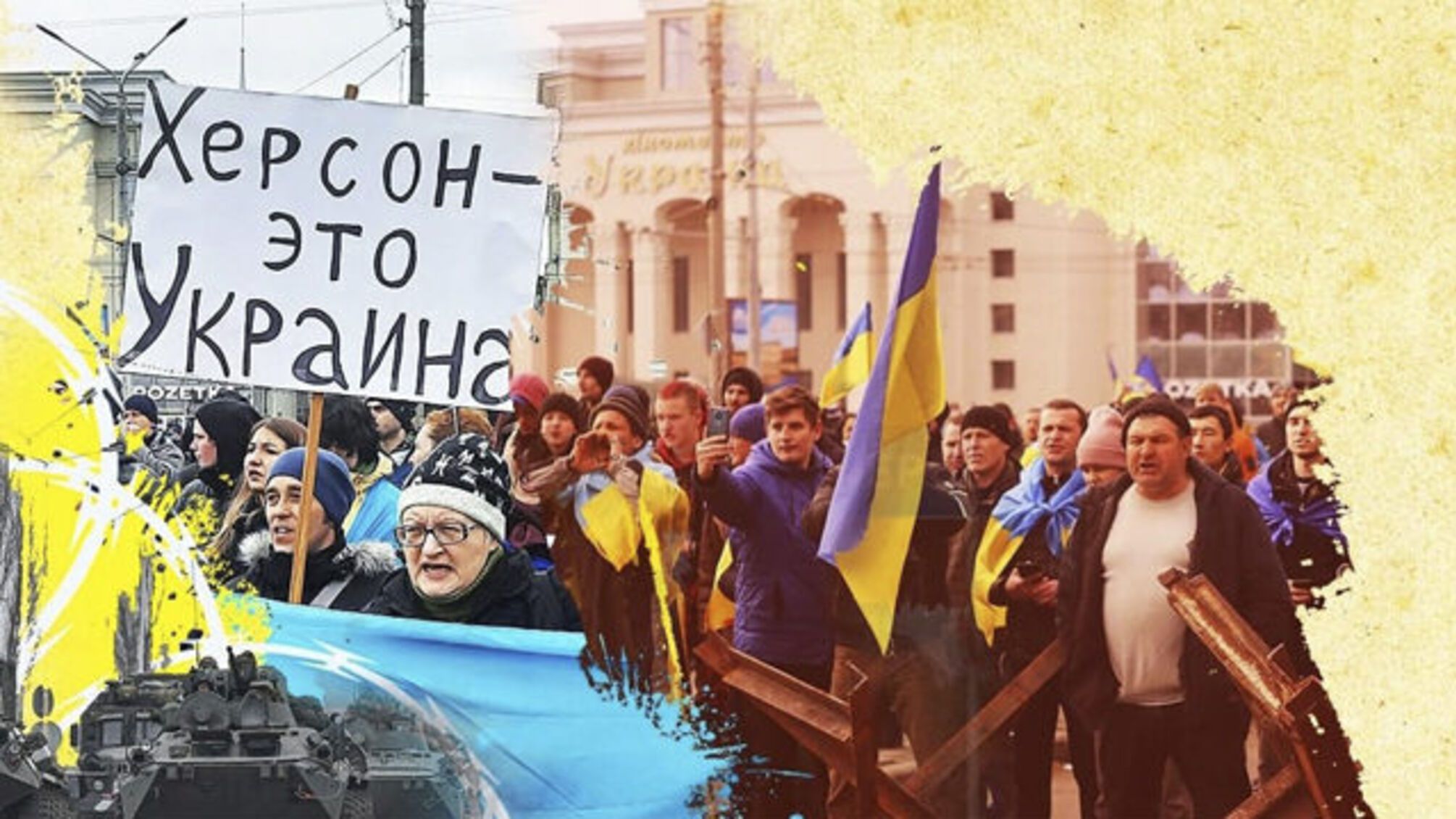 Україна Херсон мітинг