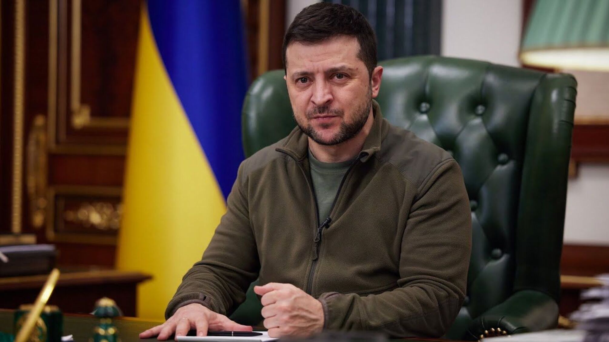 Зеленський