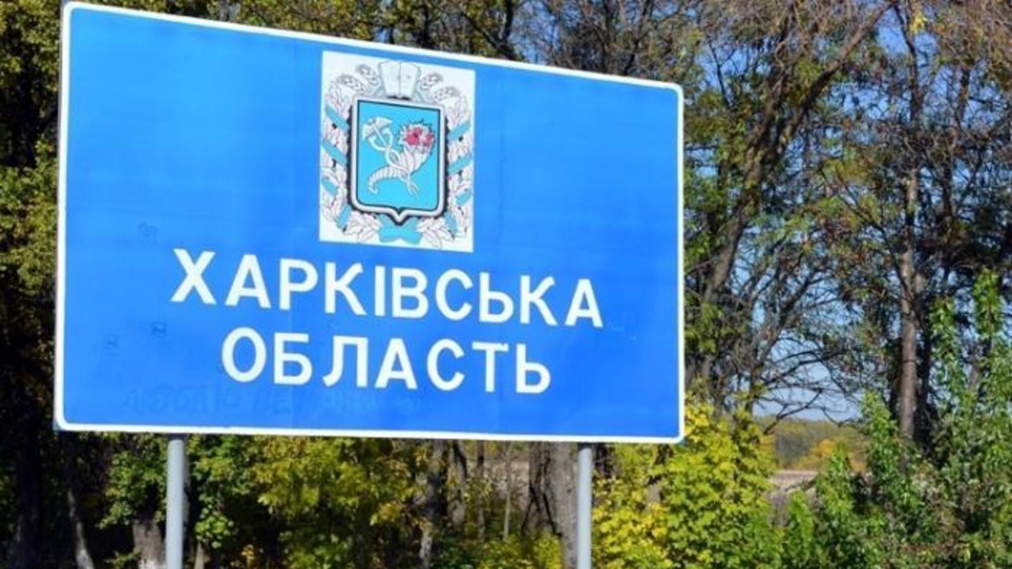 Війська рф пішли на штурм: населені пункти на Харківщині знову захоплені