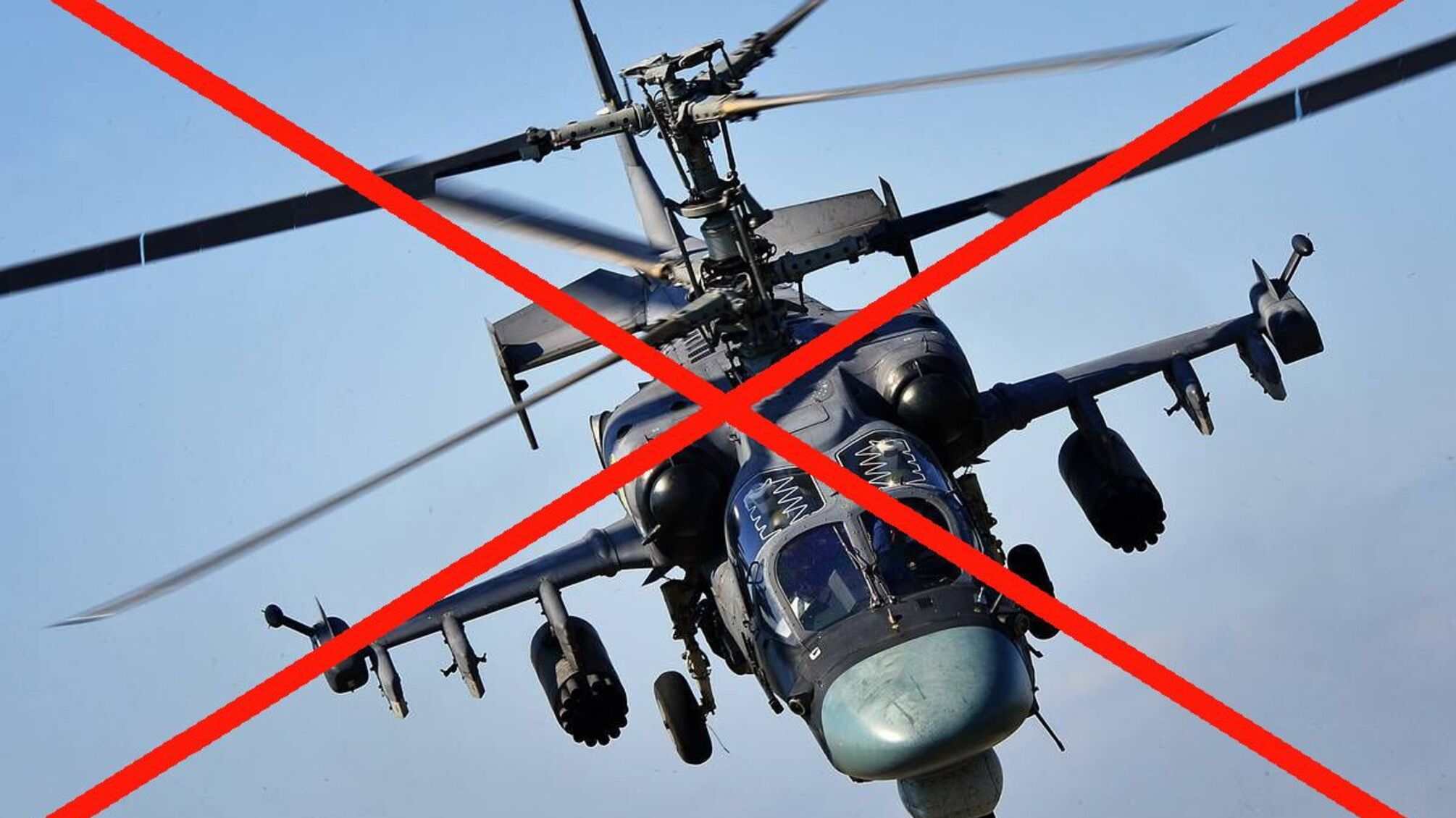 ВСУ точным выстрелом 'посадили' российский вертолет Ка-52 на юге