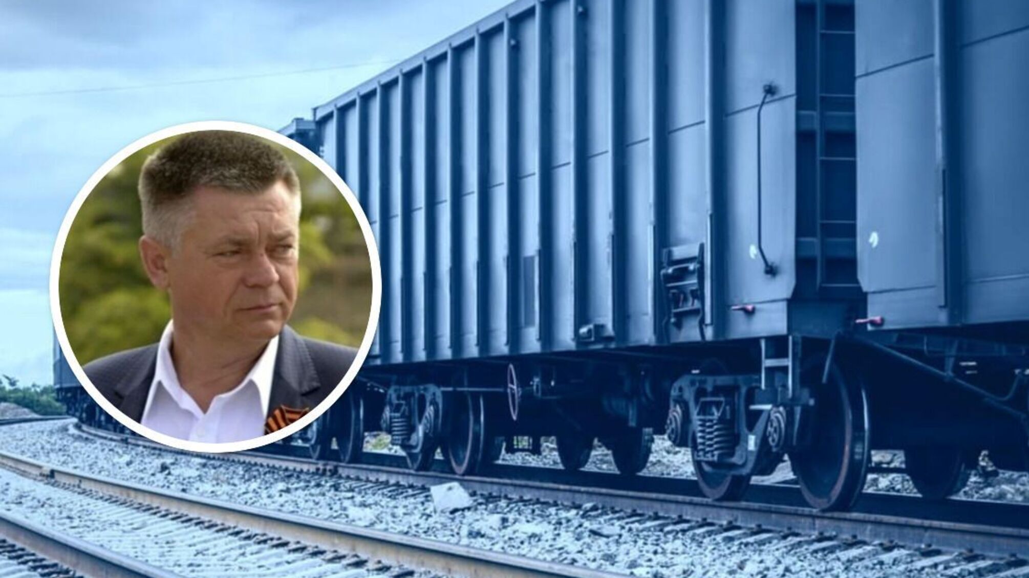 Лебедев министр обороны вагоны