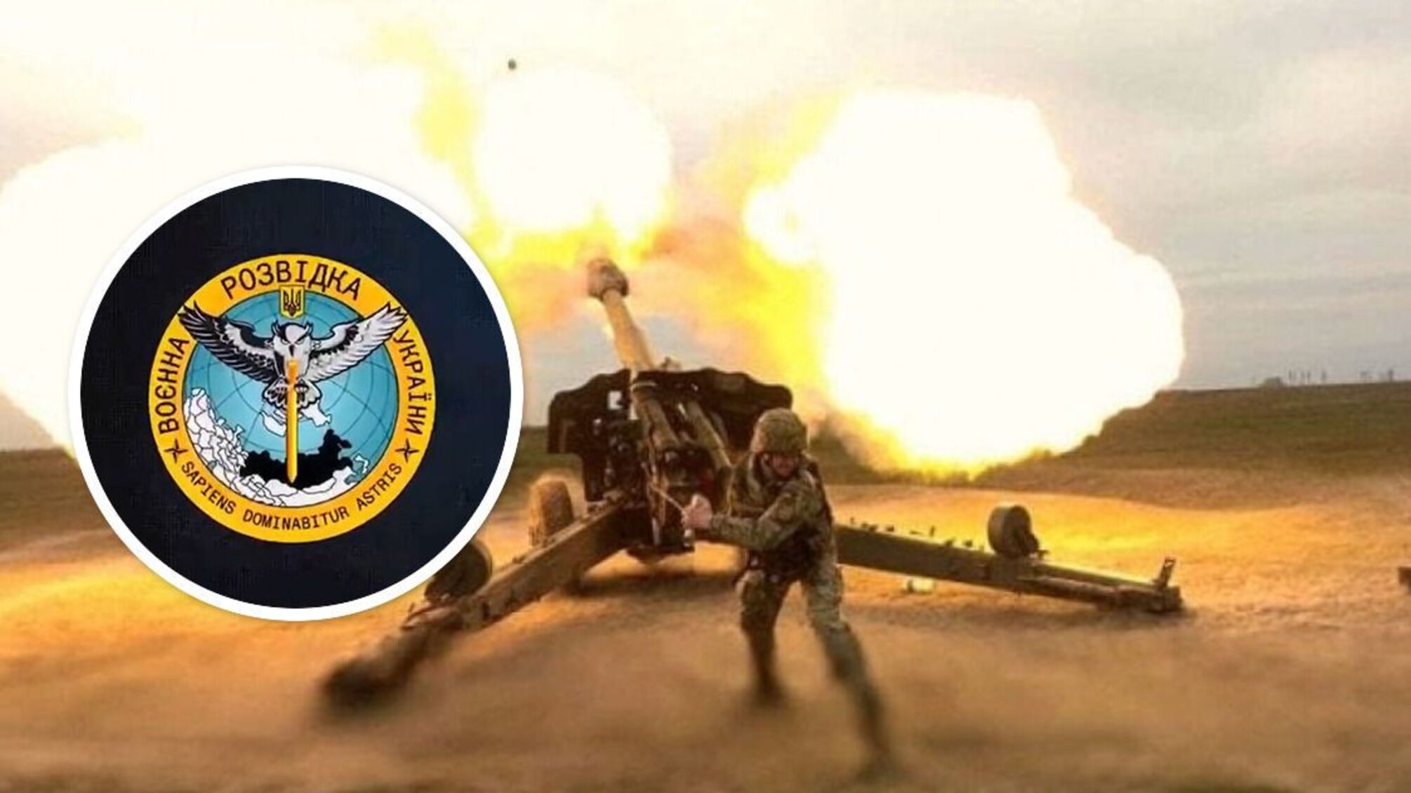 артиллерия ВСУ