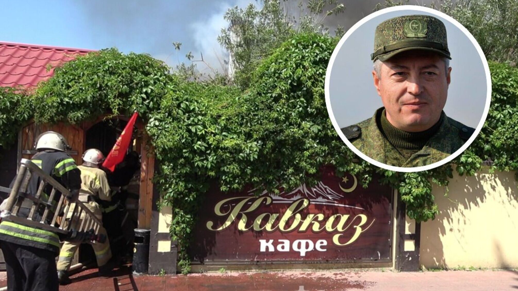 Вдавився шашликом? Подробиці смерті російського генерала Кутузова на Луганщині