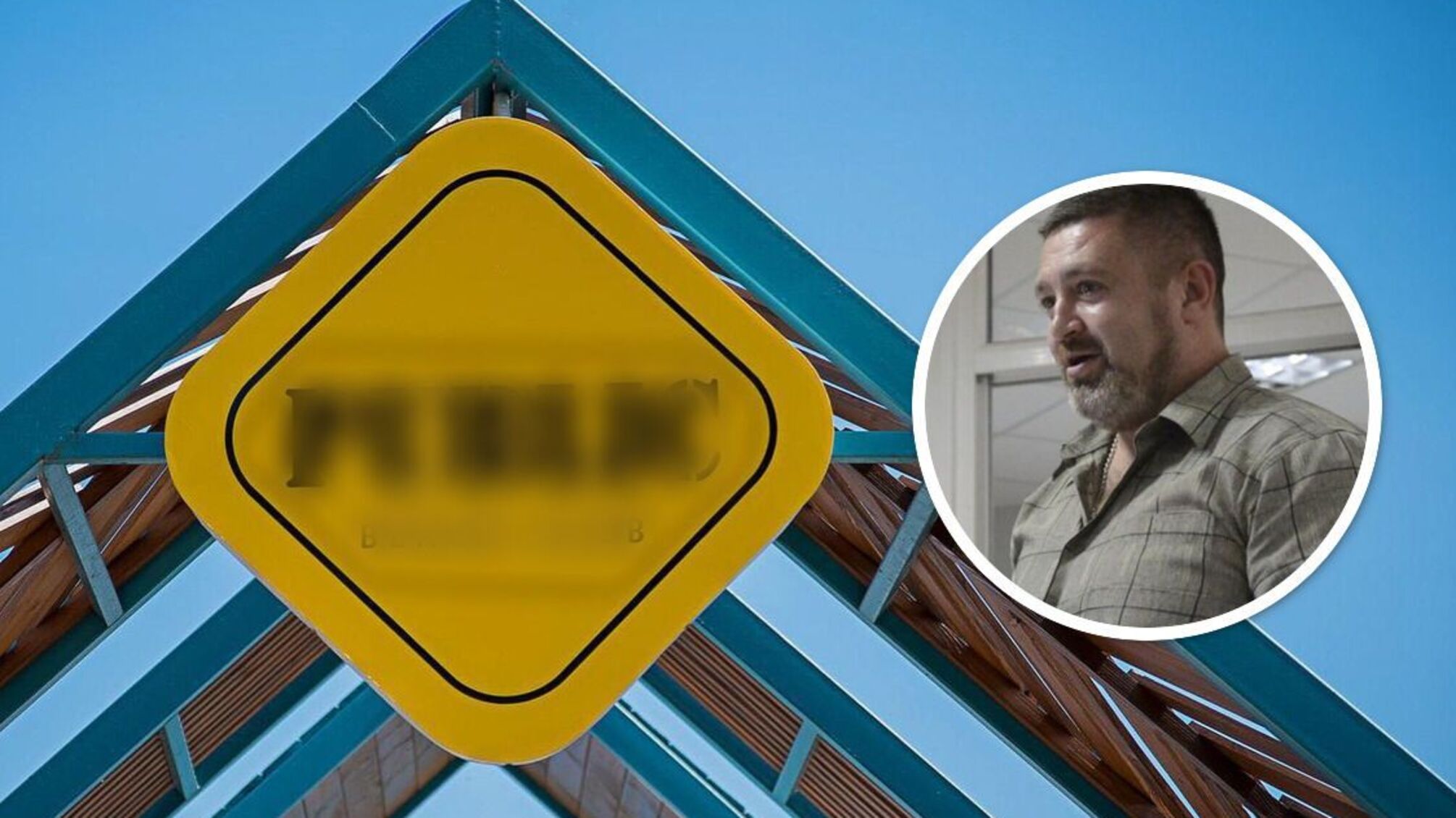 Сергій Братчук