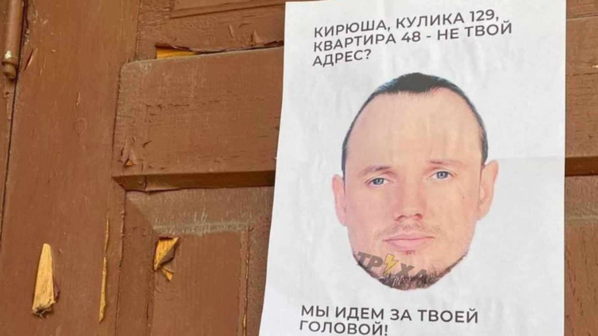 Стремоусов