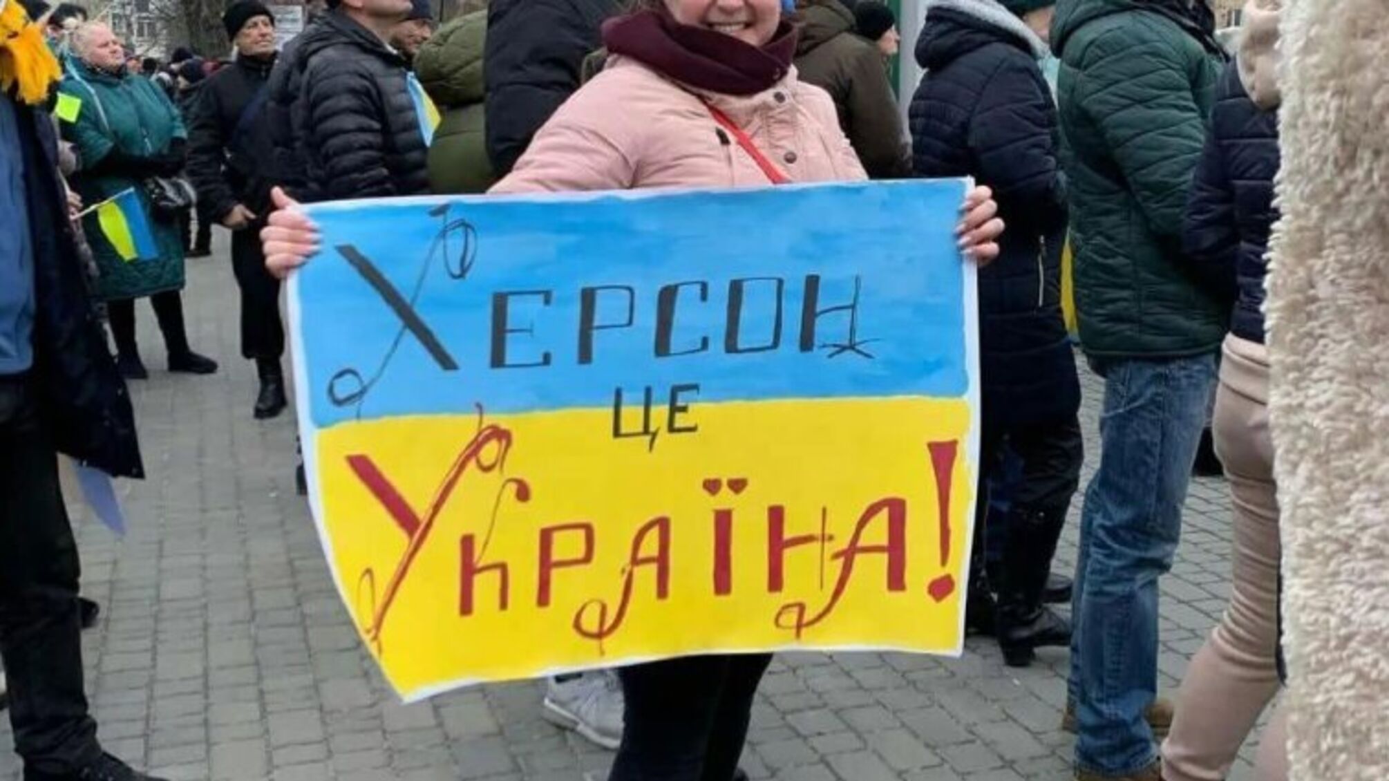 херсон это украина