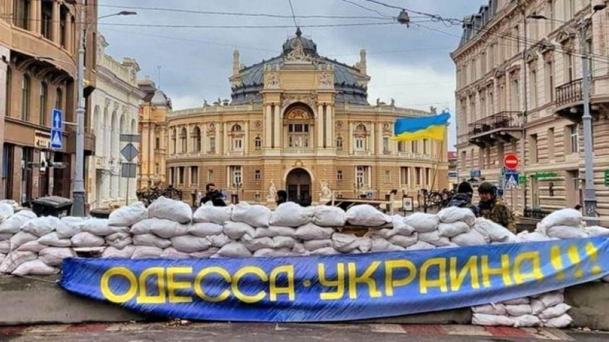 одесса украина