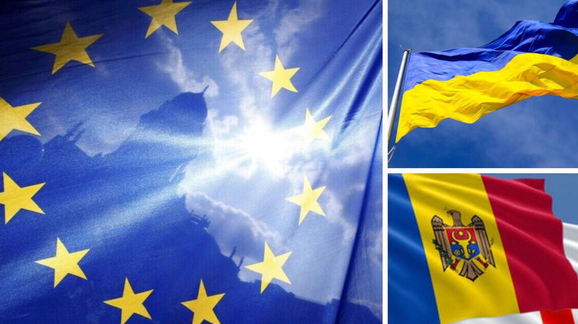 ЄС та Україна, Молдова, Грузія