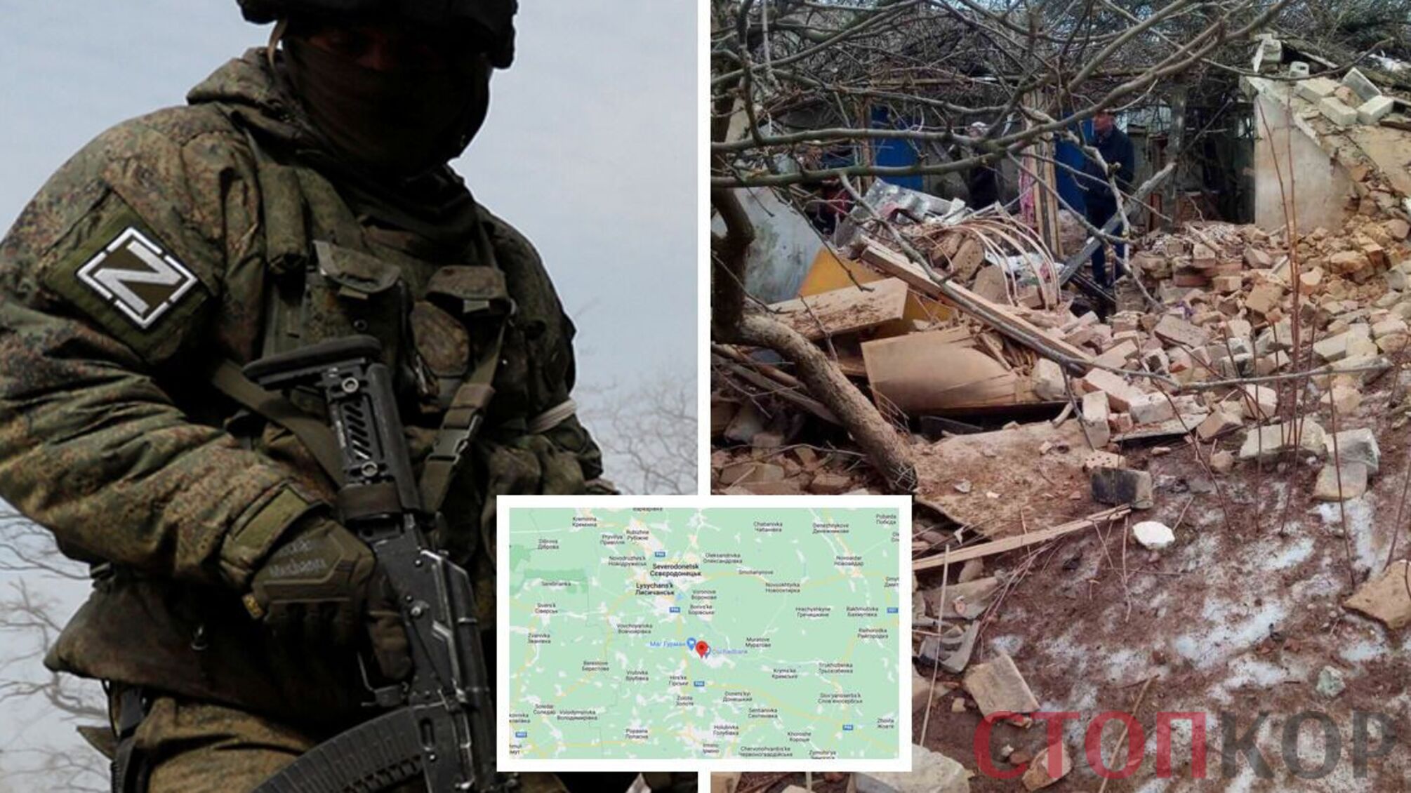 Ситуация в Луганской области: россияне блокируют Камышеваху и пытаются захватить трассу Лисичанск-Золотое