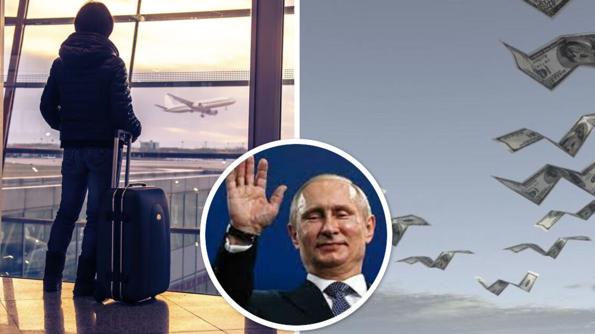 Мільйонери тікають з росії