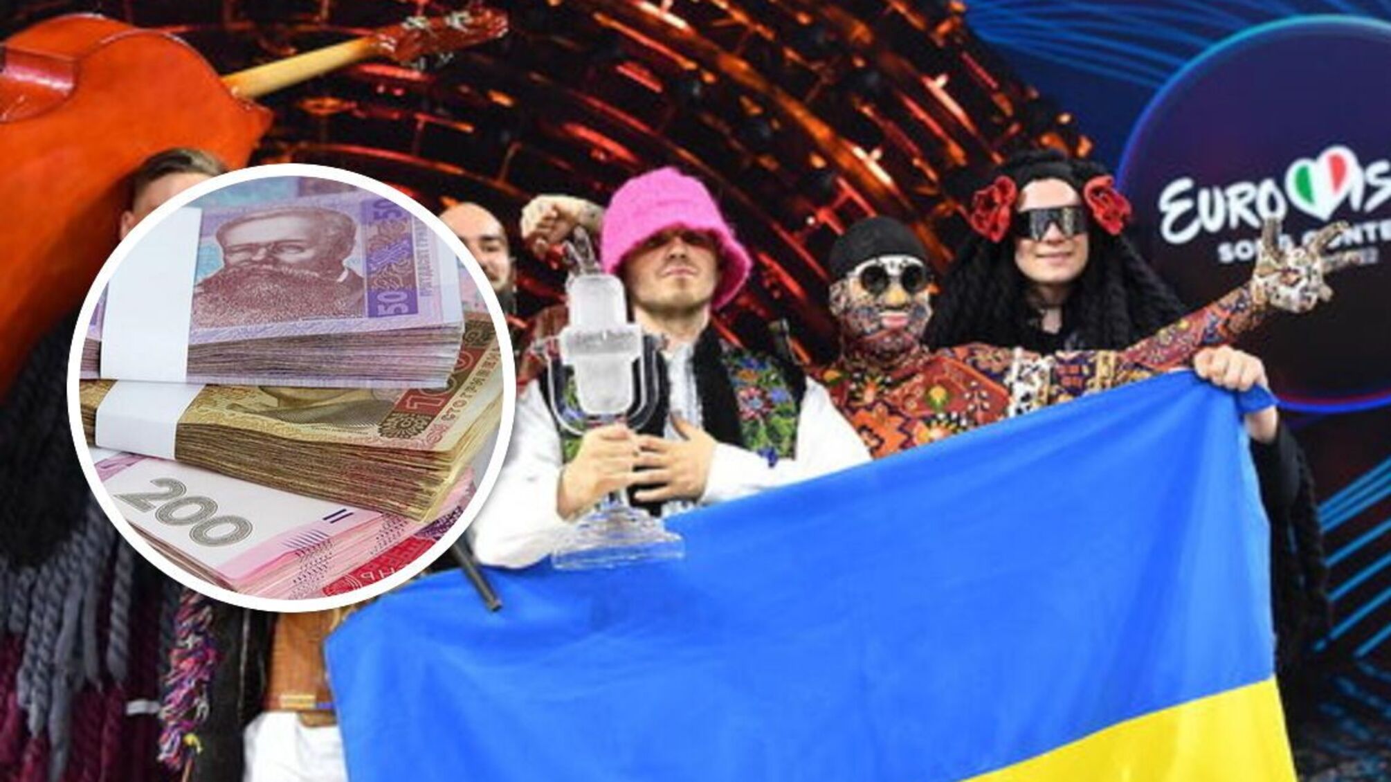 Украина начинает подготовку к Евровидению: сколько это может стоить