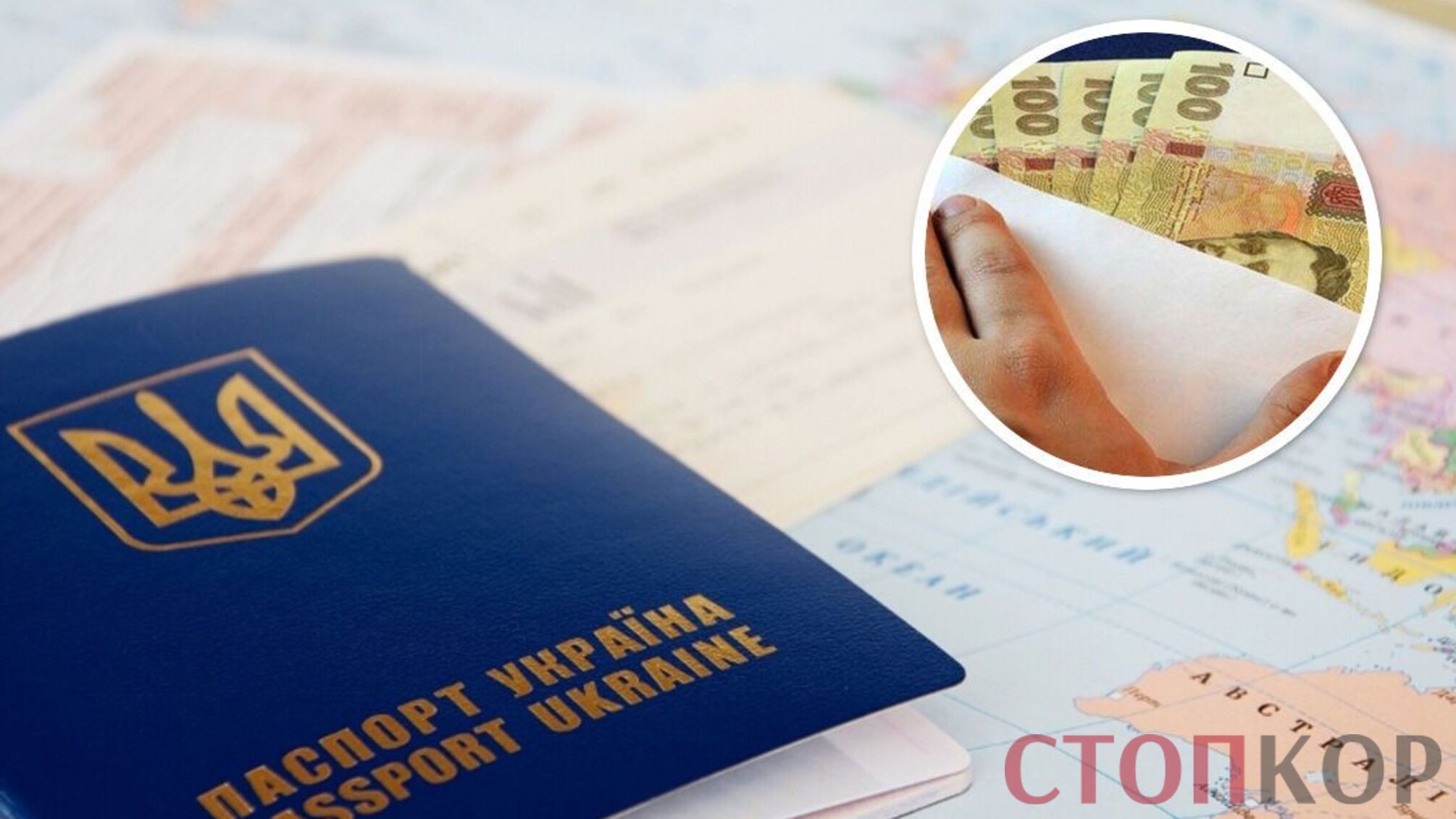 В Киевской области 'посредник' предлагает ускорить оформление загранпаспорта за вознаграждение