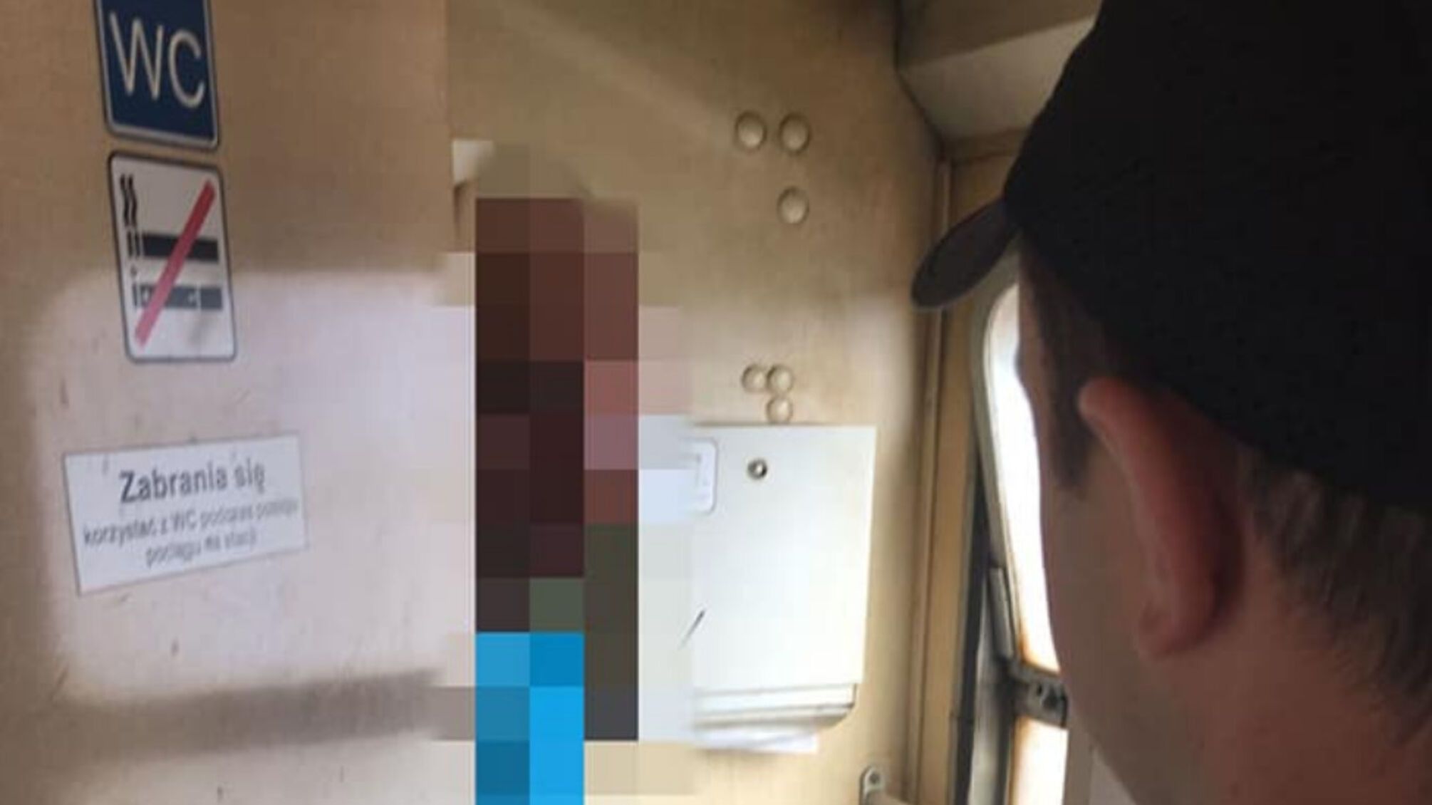 Прятался в туалете поезда: пограничники выявили очередного 'уклониста'