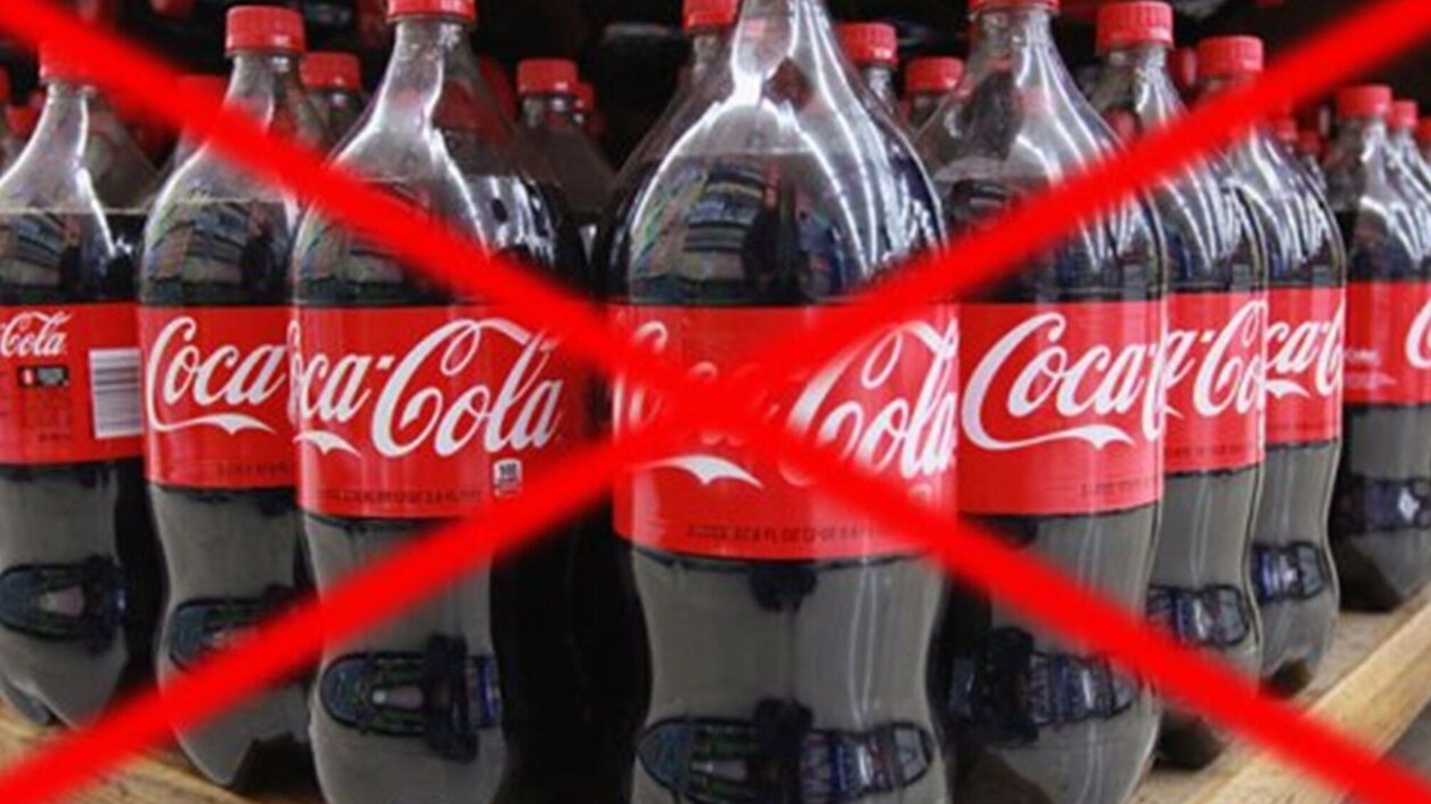 Coca-Cola офіційно йде з росії: виробництва та продажу більше не буде