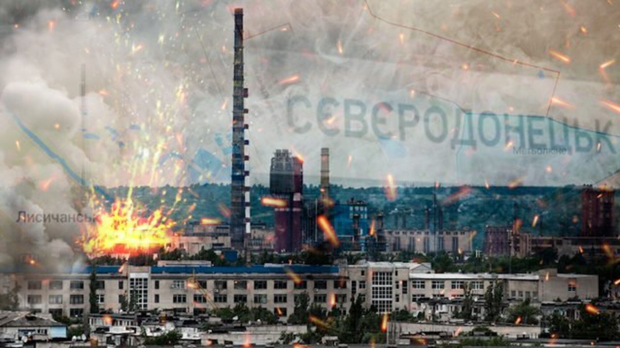На заводі 'Азот' у Сєвєродонецьку ховається 600 людей: евакуація неможлива