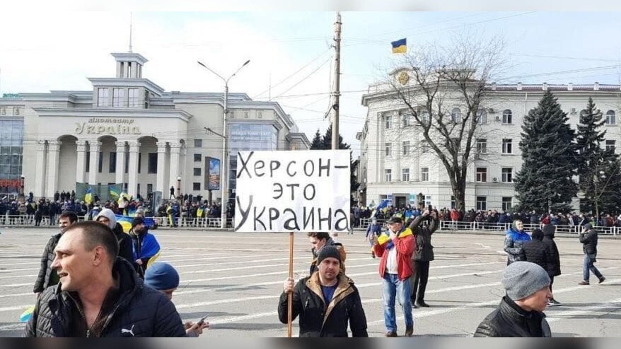 херсон это украина