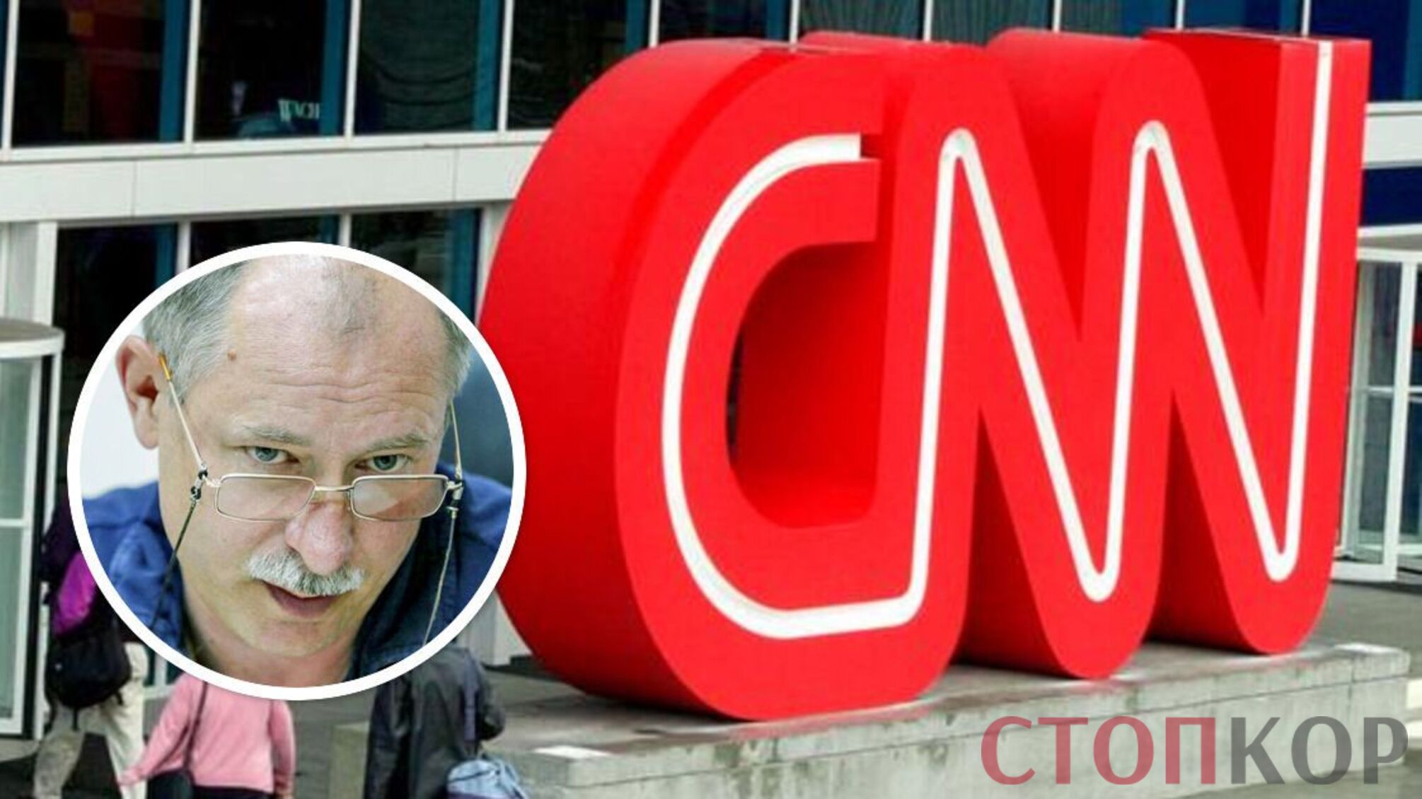 Жданов CNN