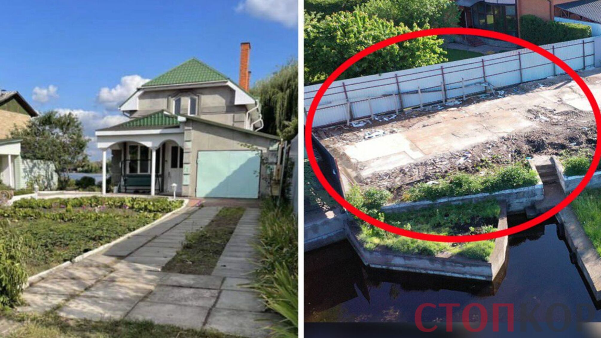 снесенный дом