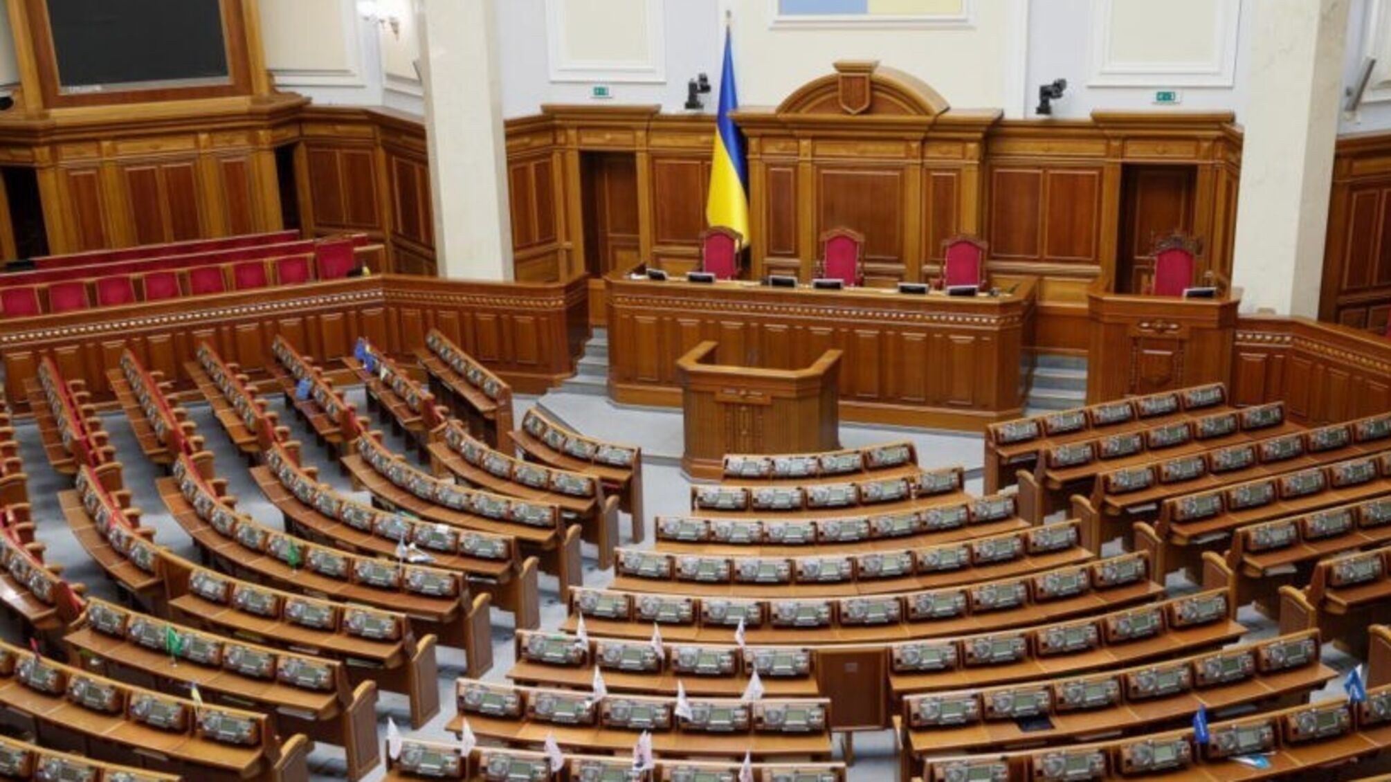 Пустая Рада